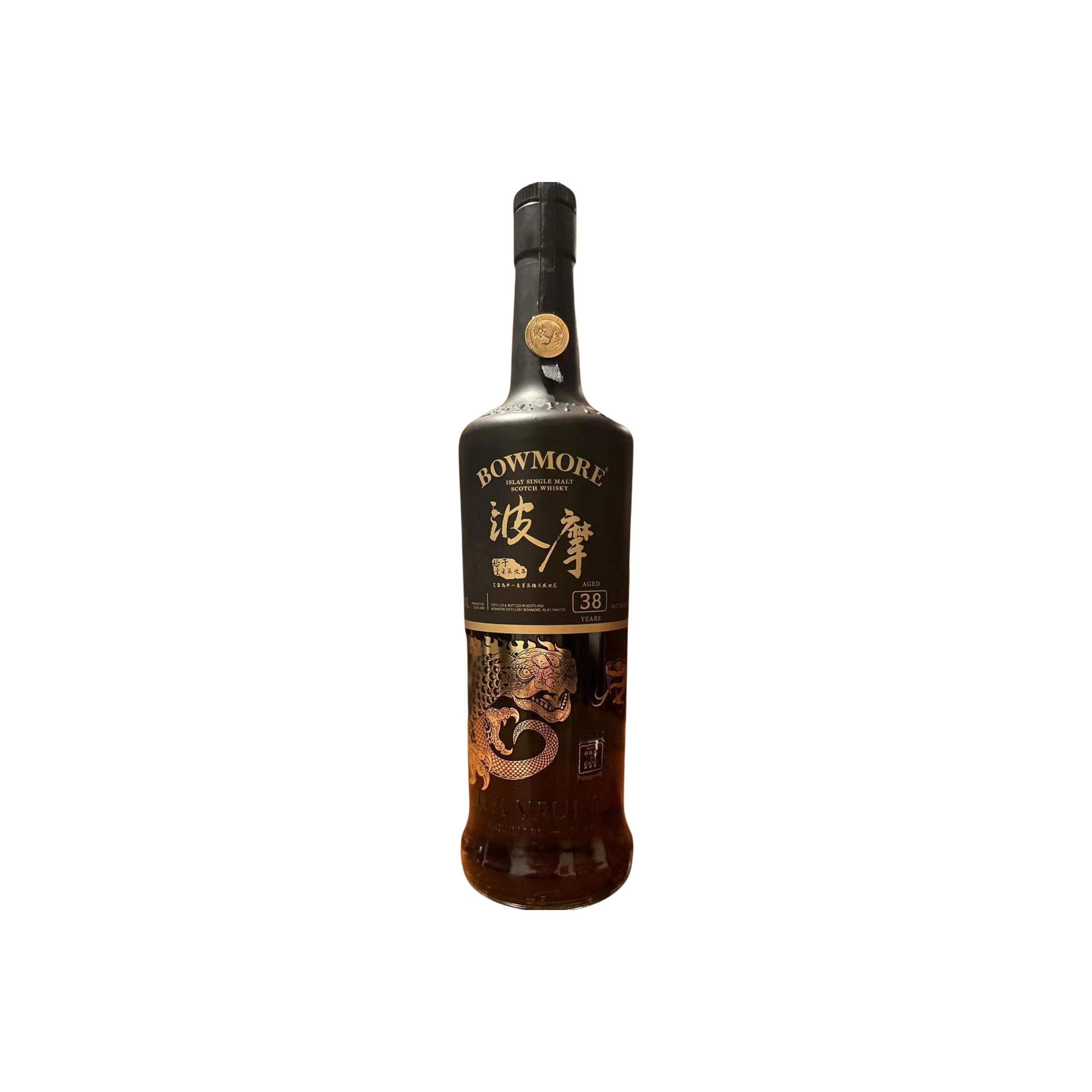 Bowmore 38 Years Single Malt Whisky