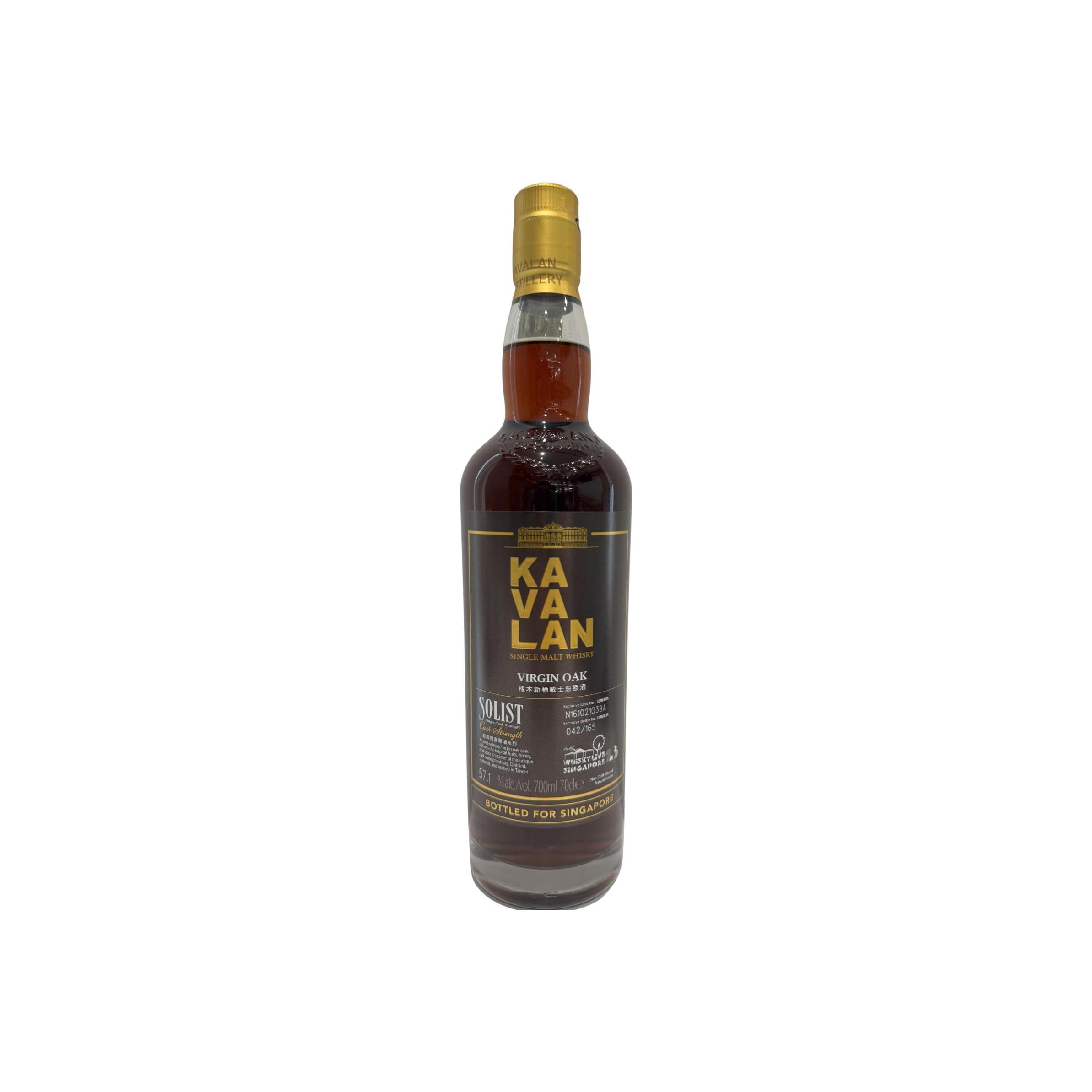 Kavalan 2016 Single Malt Whisky