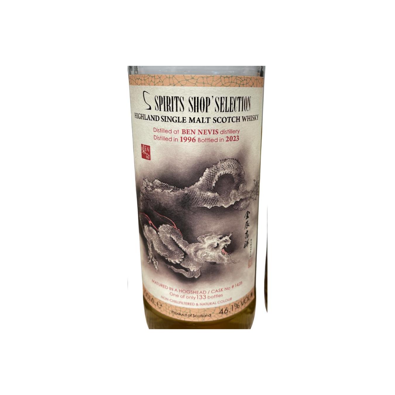 Ben Nevis 1996 Single Malt Whisky