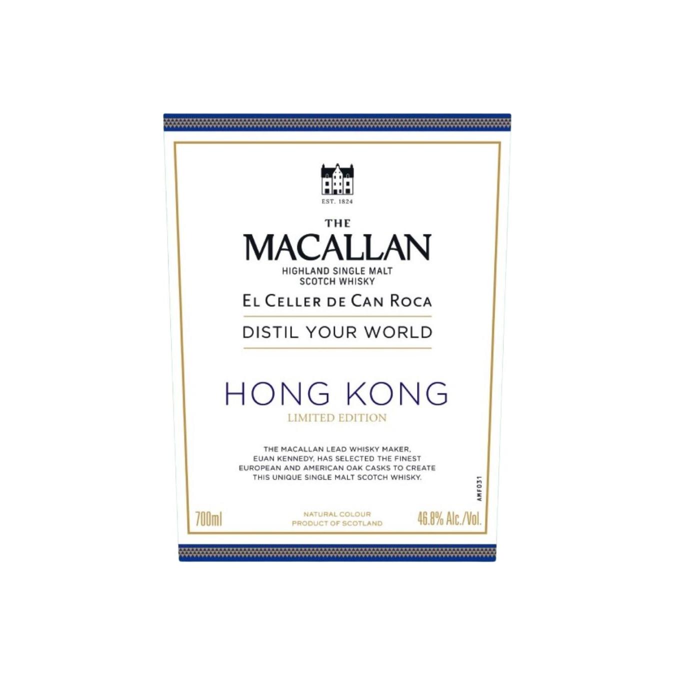 Macallan Distil Your World