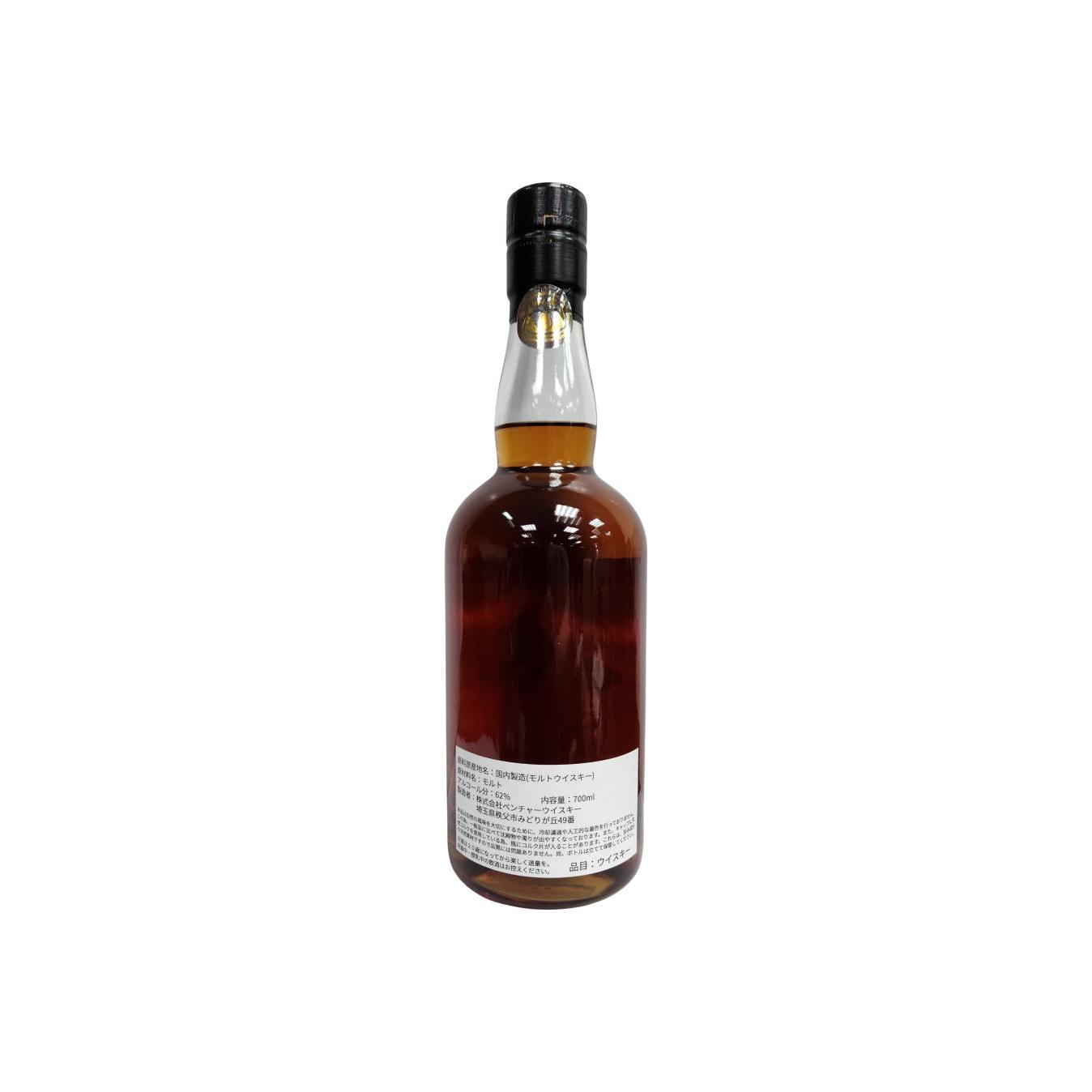 Chichibu Single Malt Whisky 2