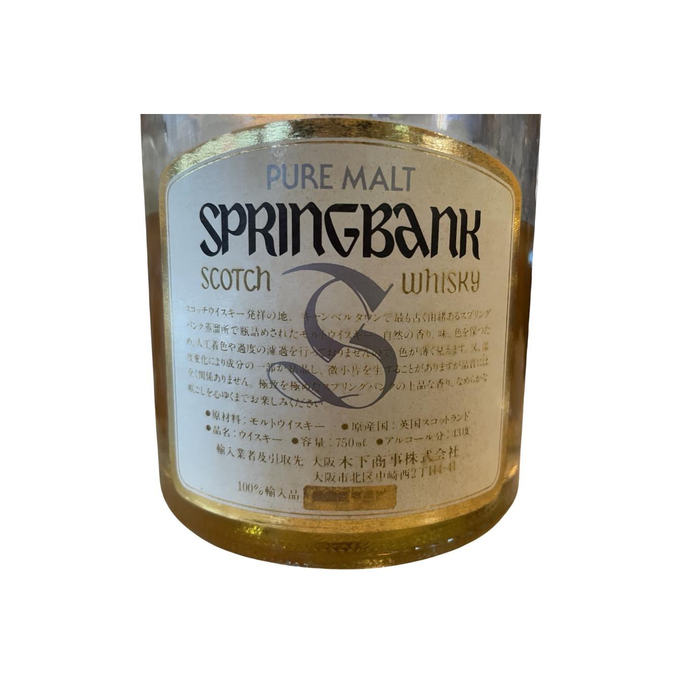 Springbank 1975 8 Years Single Malt Whisky 2