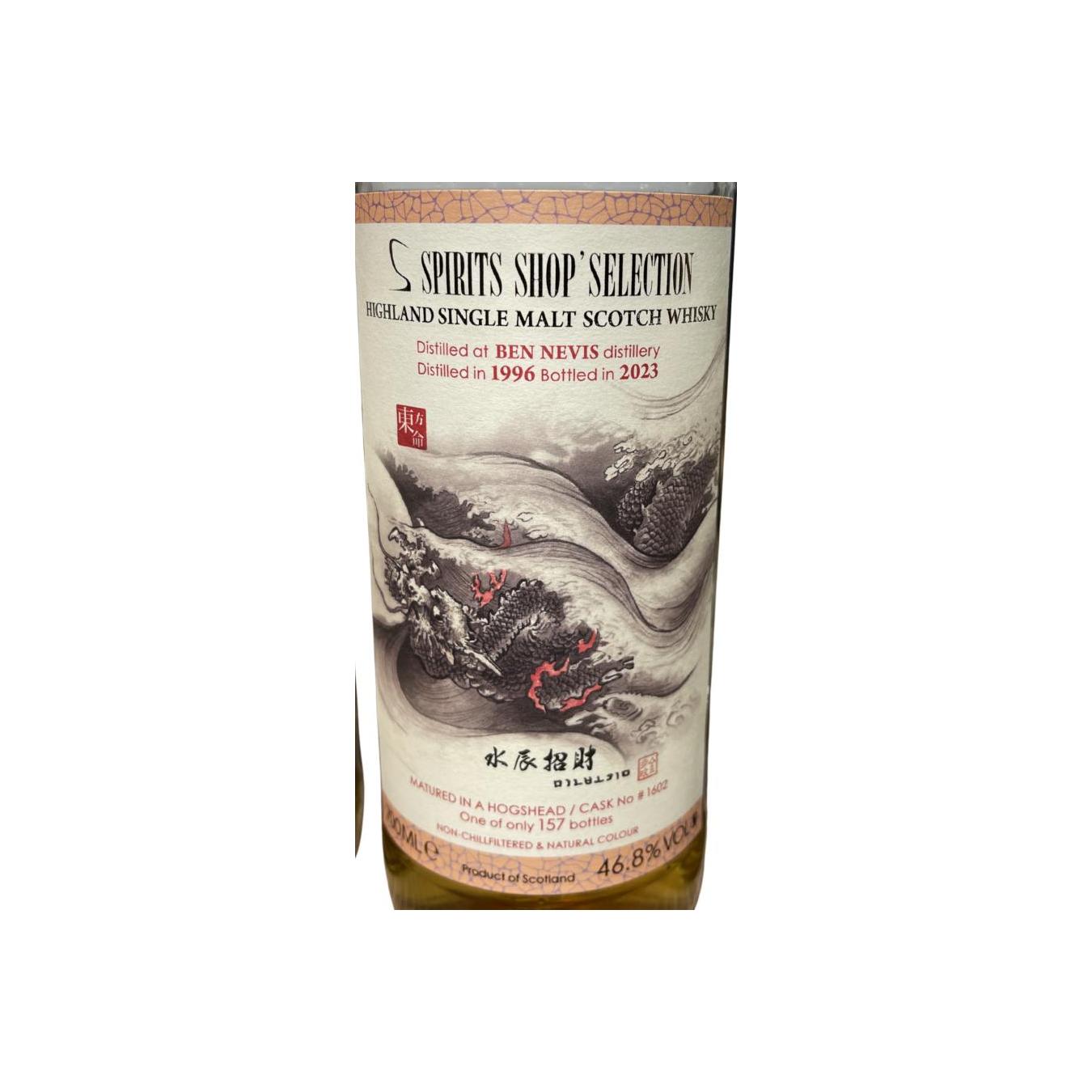 Ben Nevis 1996 Single Malt Whisky