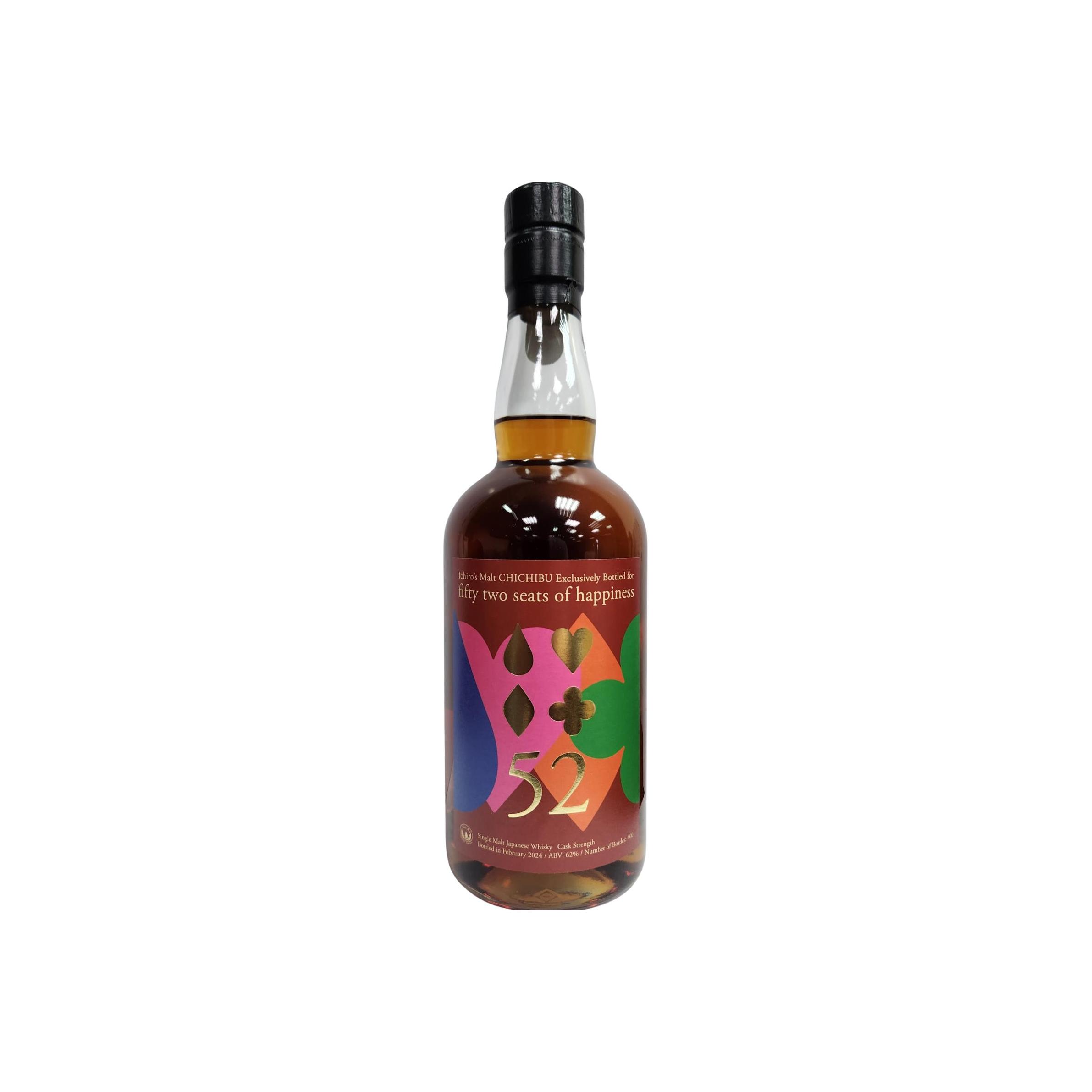 Chichibu Single Malt Whisky