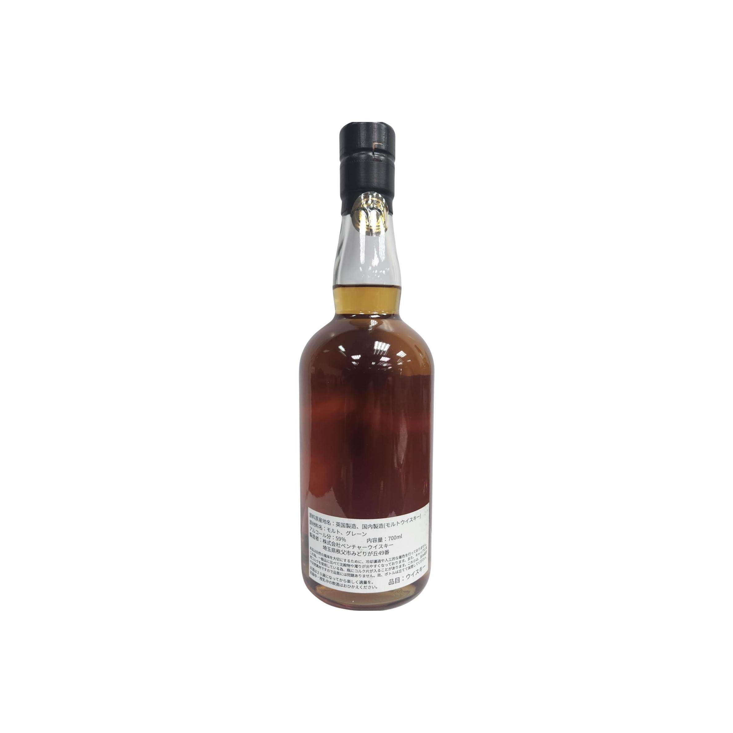 Ichiro's Malt & Grain 2