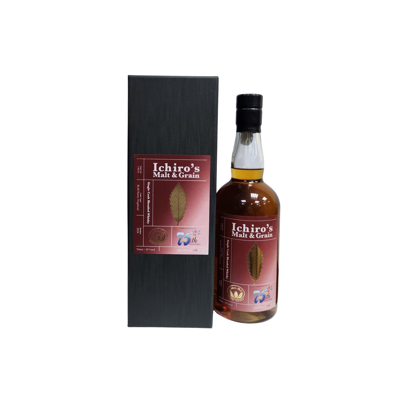 Ichiro's Malt & Grain 3