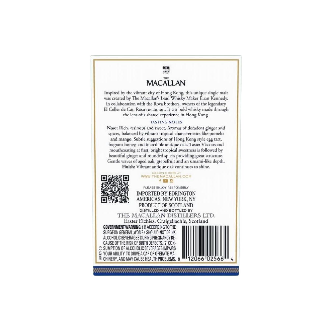Macallan Distil Your World 2