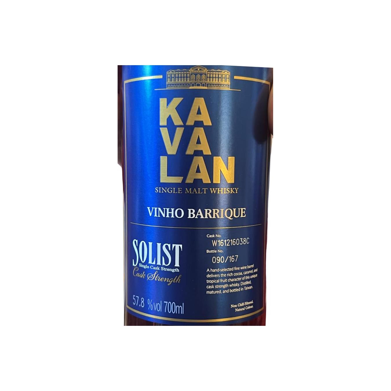 Kavalan Vinho Barrique Single Malt Whisky
