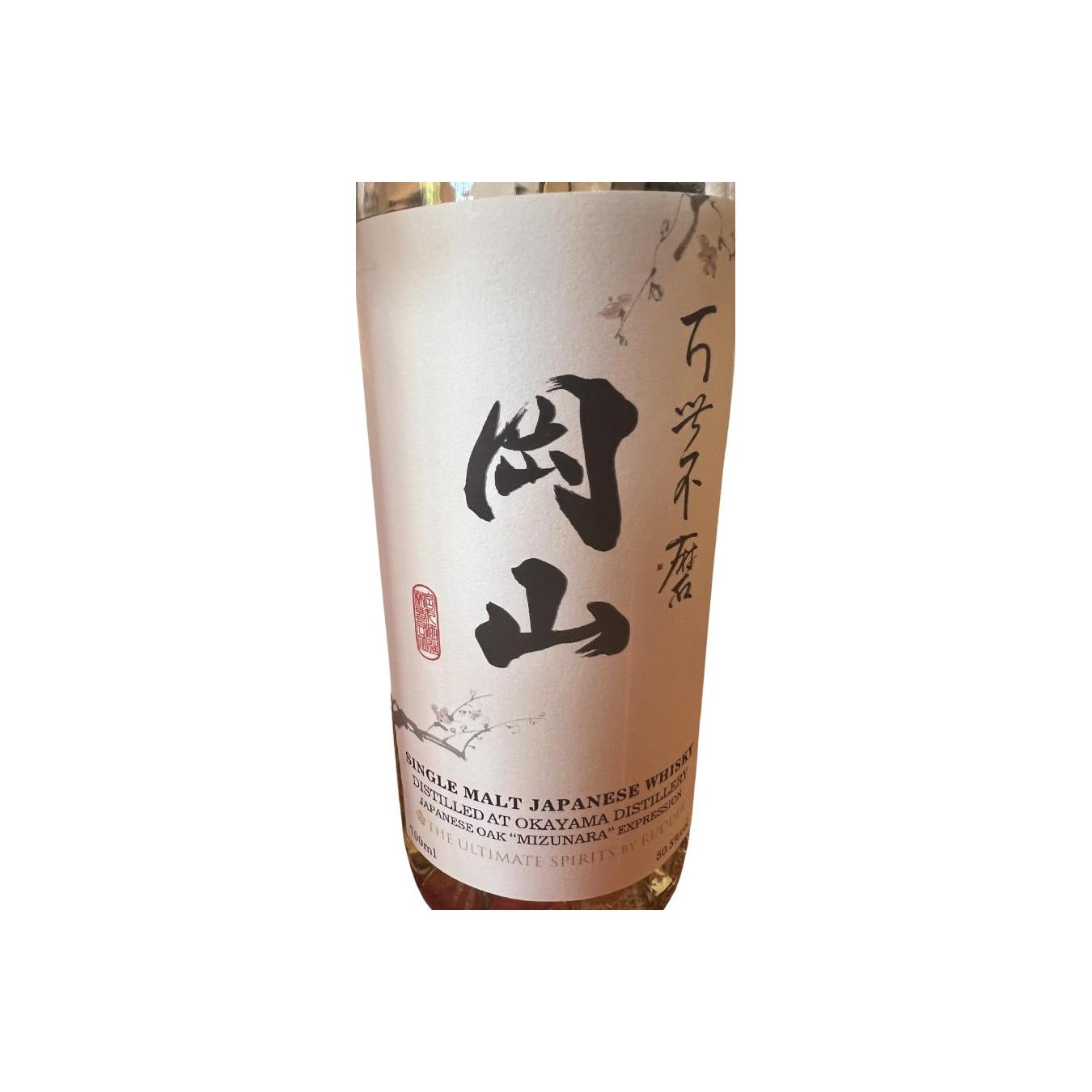 Okayama Single Malt