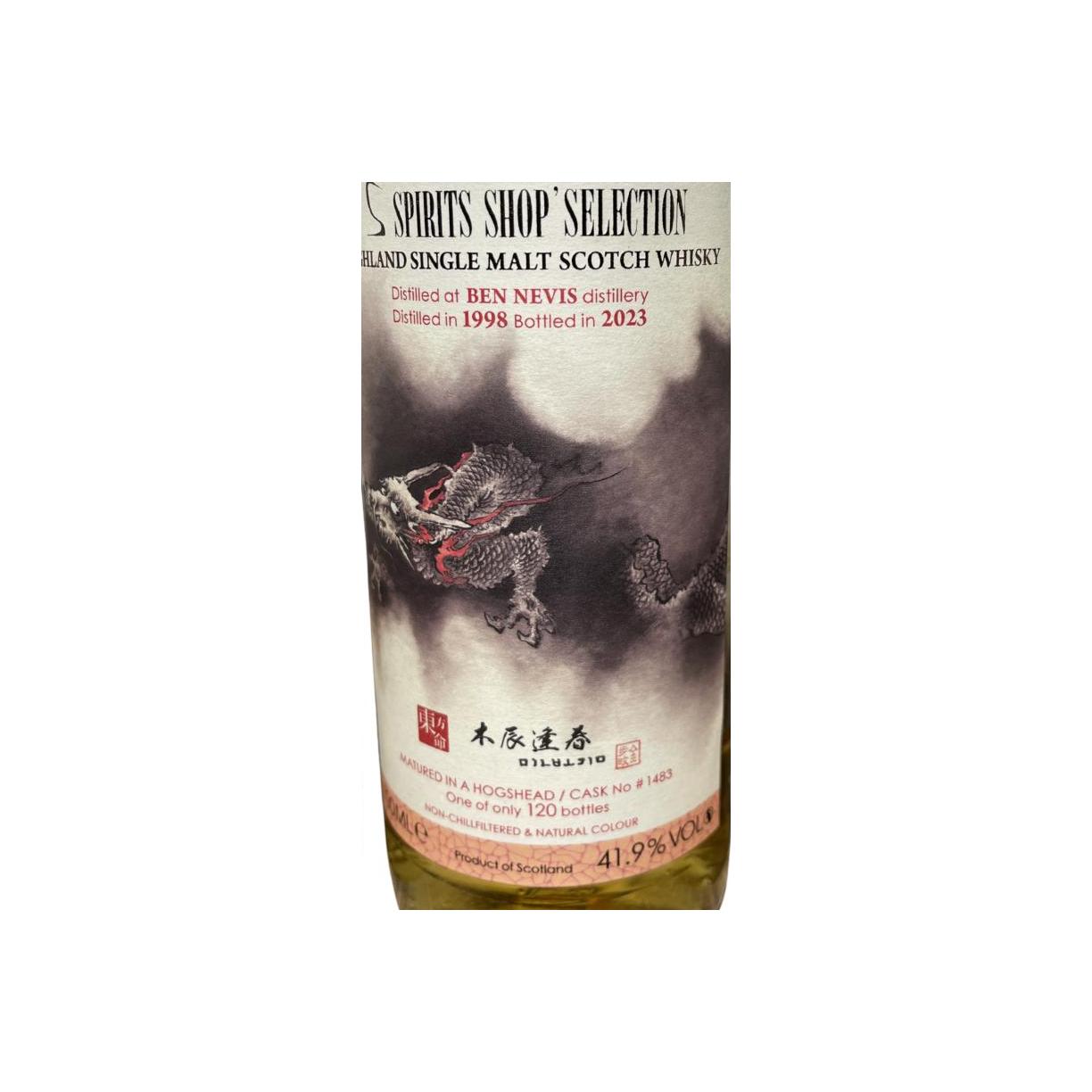 Ben Nevis 1998 Single Malt Whisky