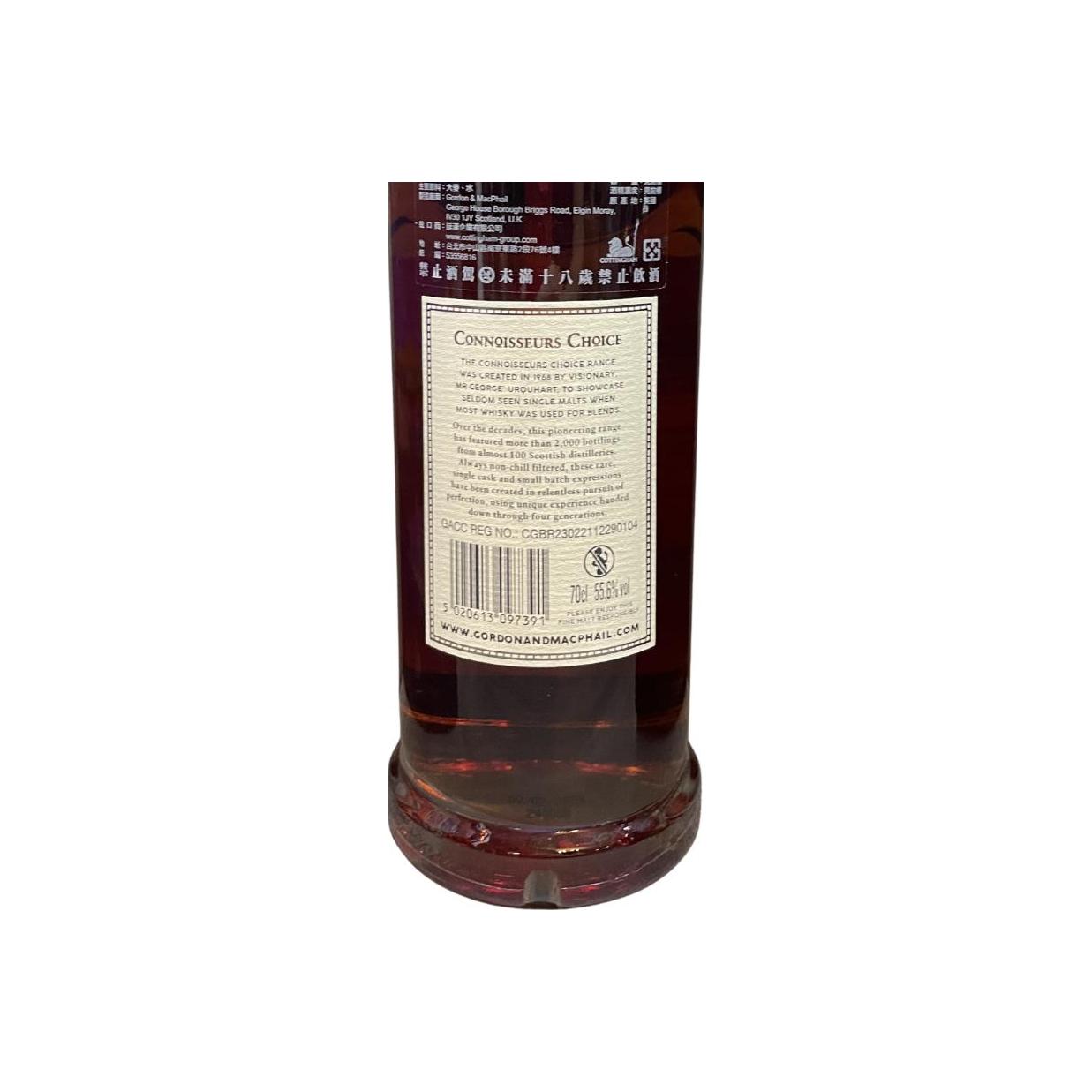 Strathisla Connoisseurs Choice - Cask Strength 2008 15 Years Single Malt Whisky 2