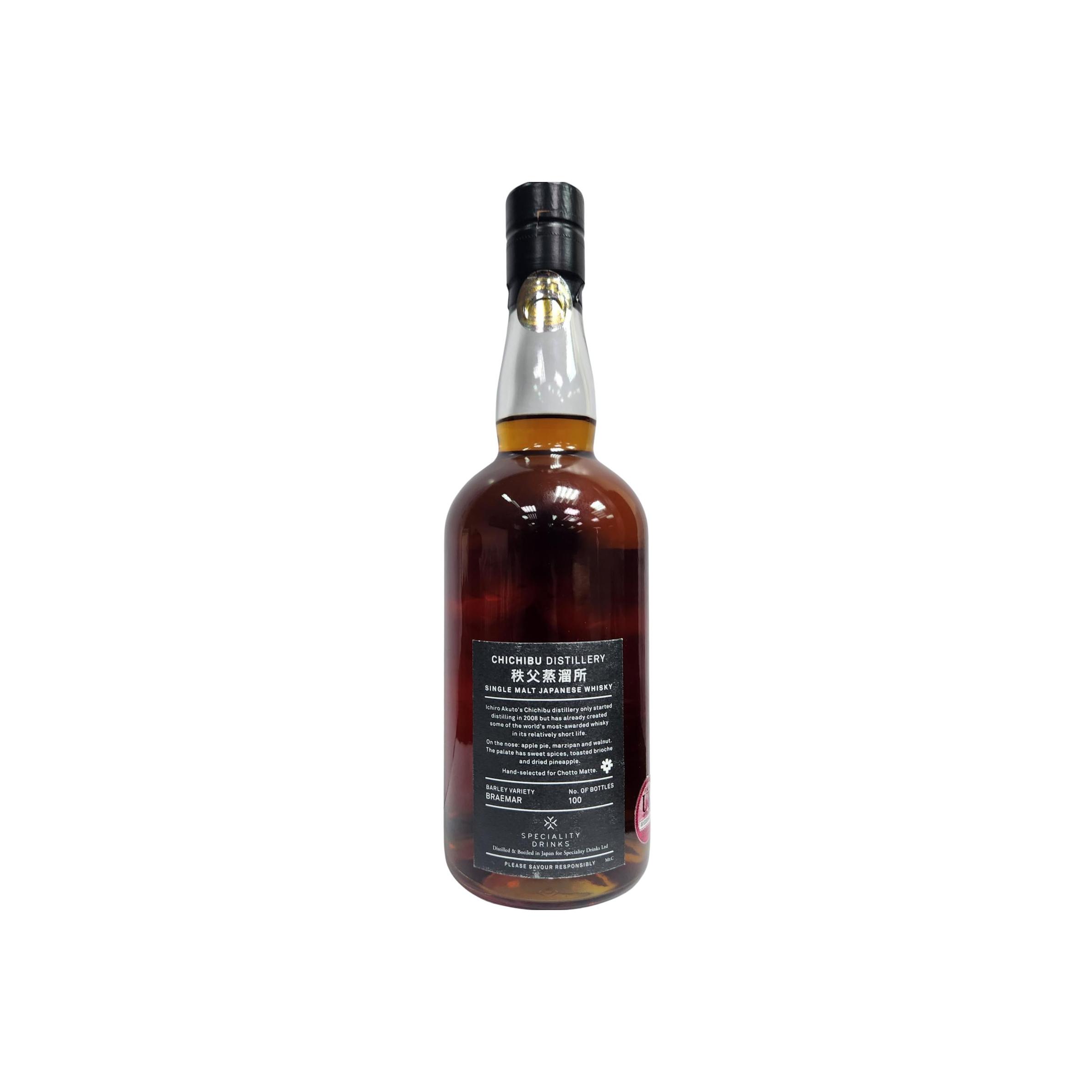 Chichibu 2012 Single Malt Whisky 2