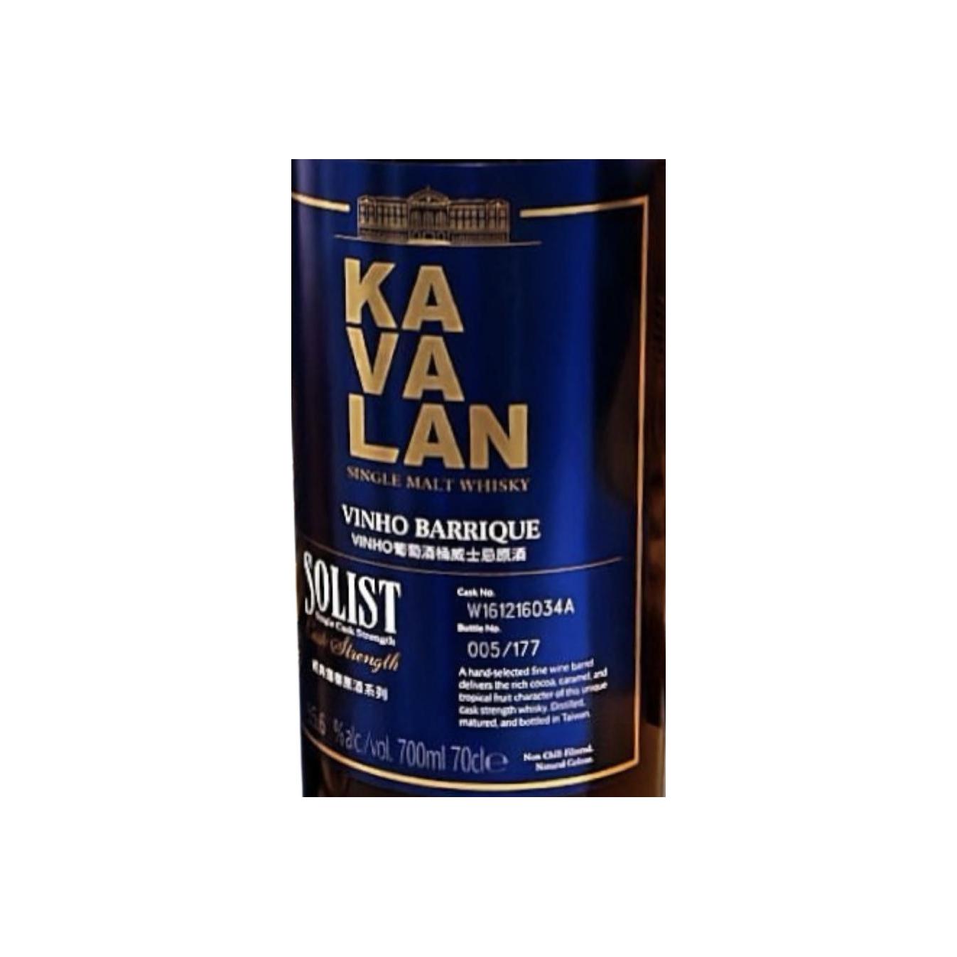 Kavalan Vinho Barrique 2016 Single Malt Whisky