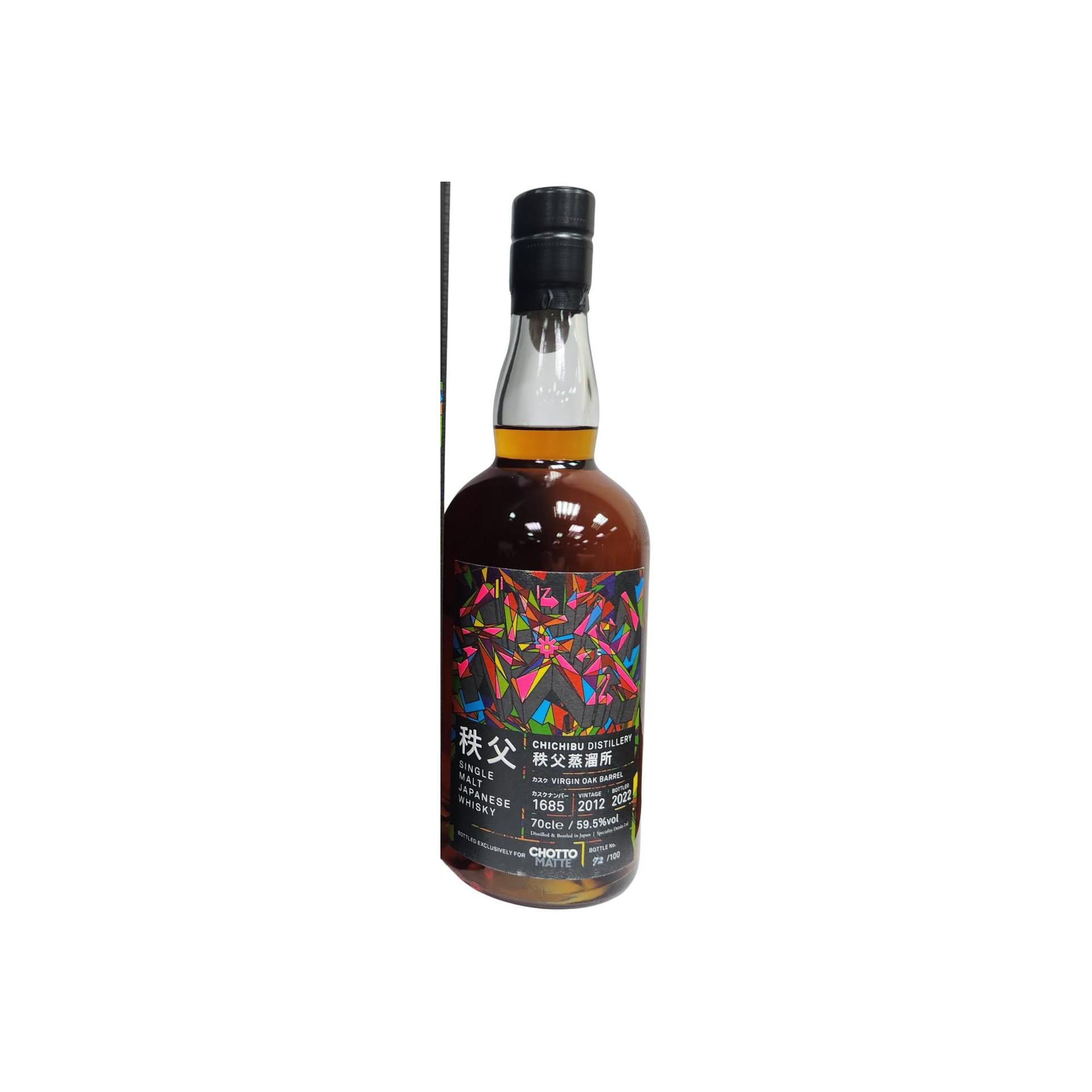 Chichibu 2012 Single Malt Whisky 3