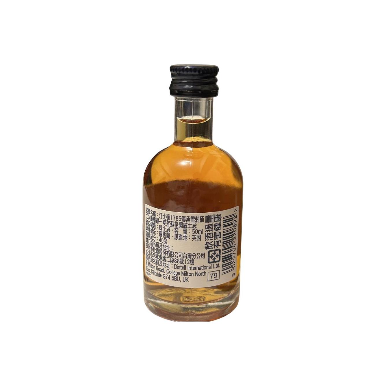 Deanston Single Malt Whisky 2
