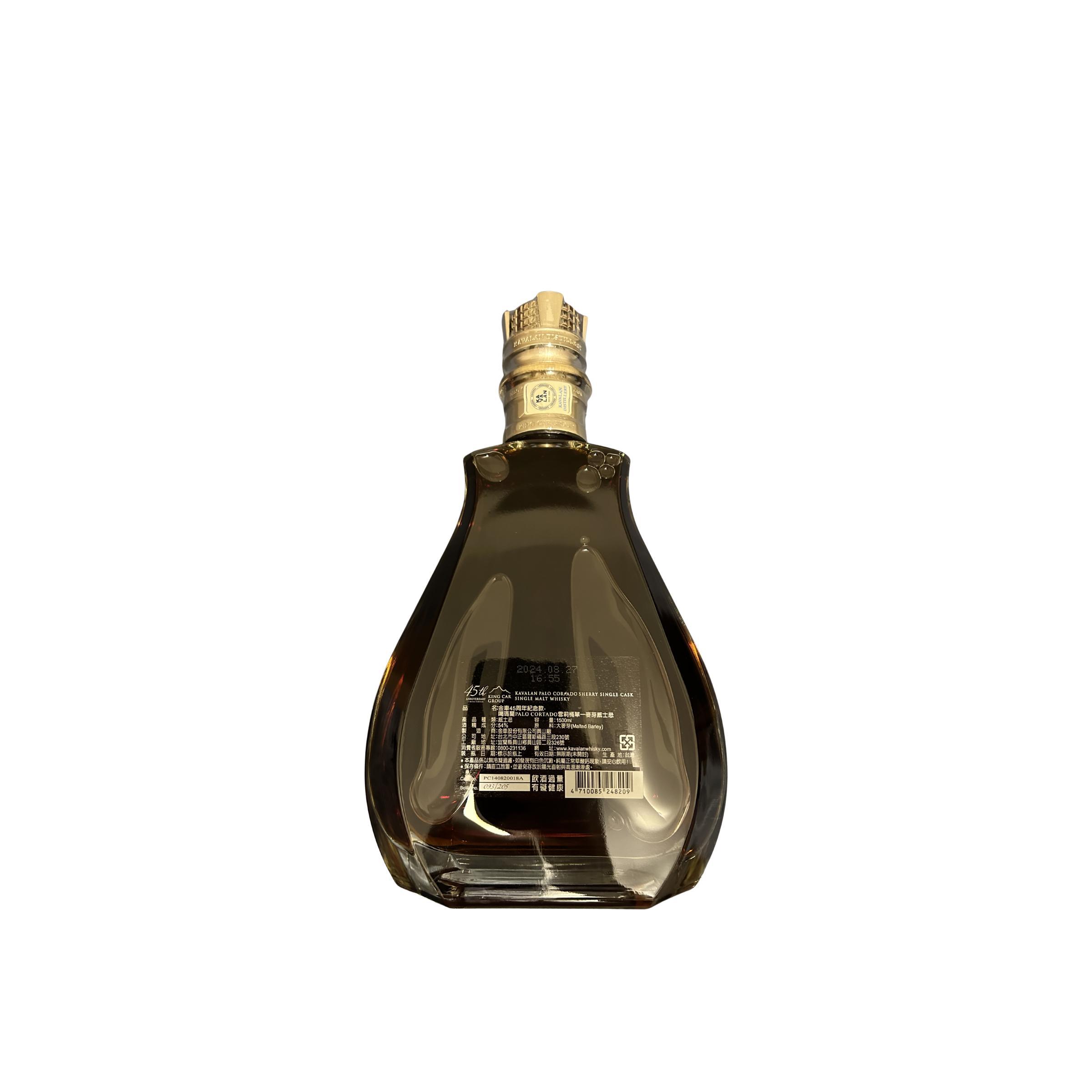 Kavalan Single Malt Whisky 2
