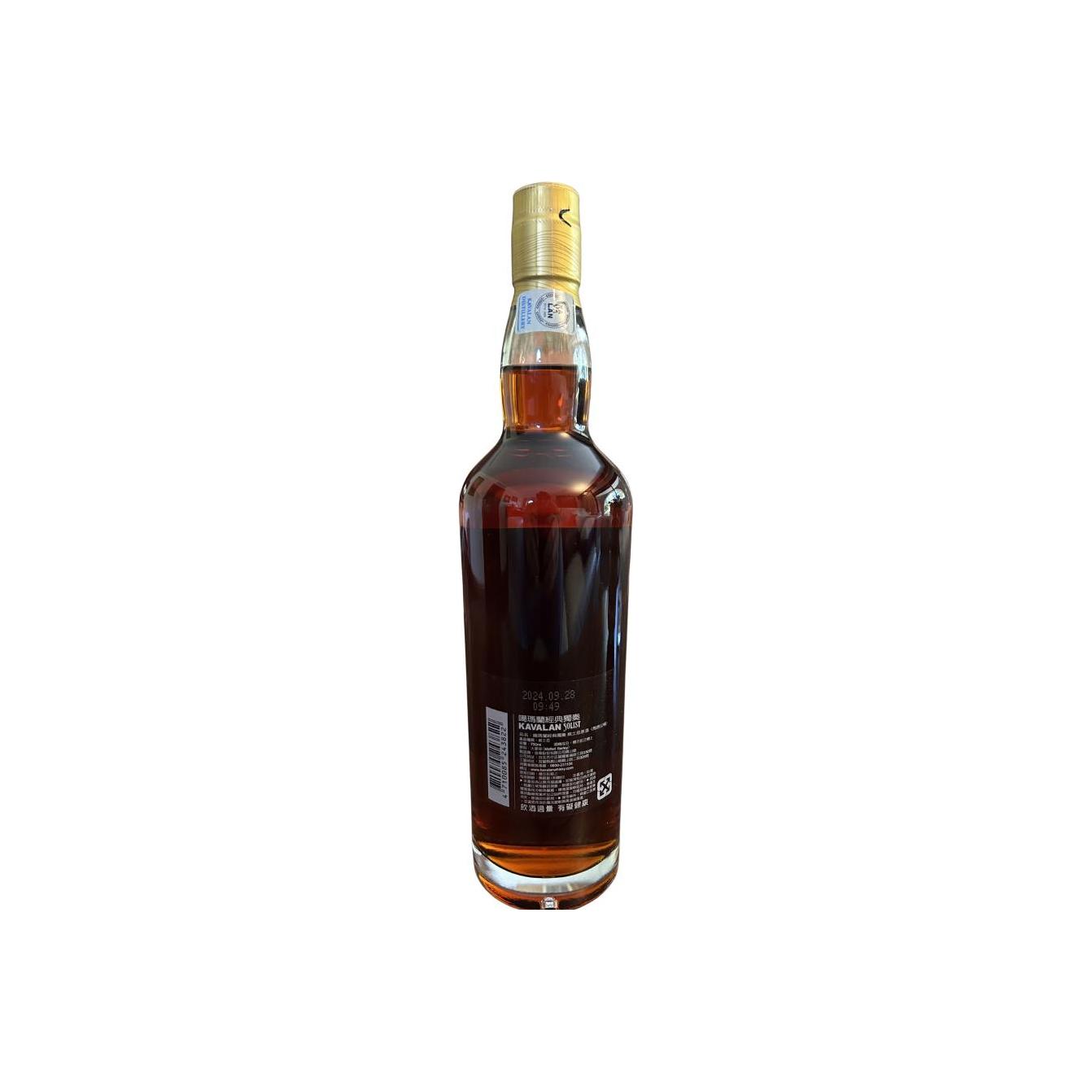 Kavalan 2017 Single Malt Whisky 2