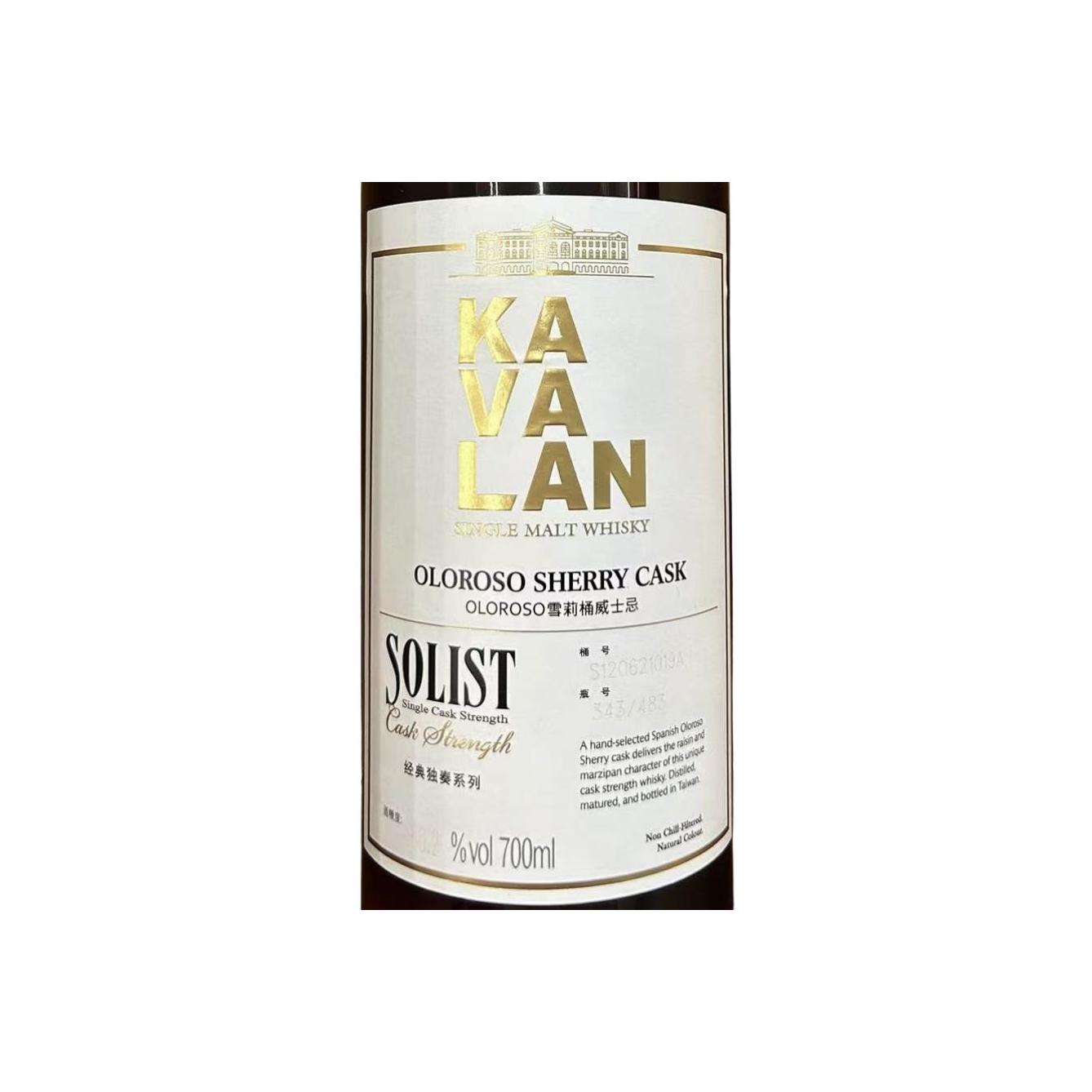 Kavalan 2012 Single Malt Whisky