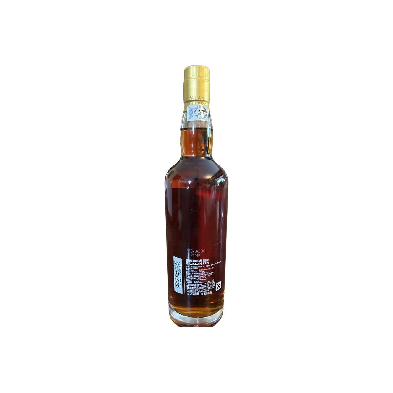 Kavalan Sherry Cask 2015 Single Malt Whisky 2