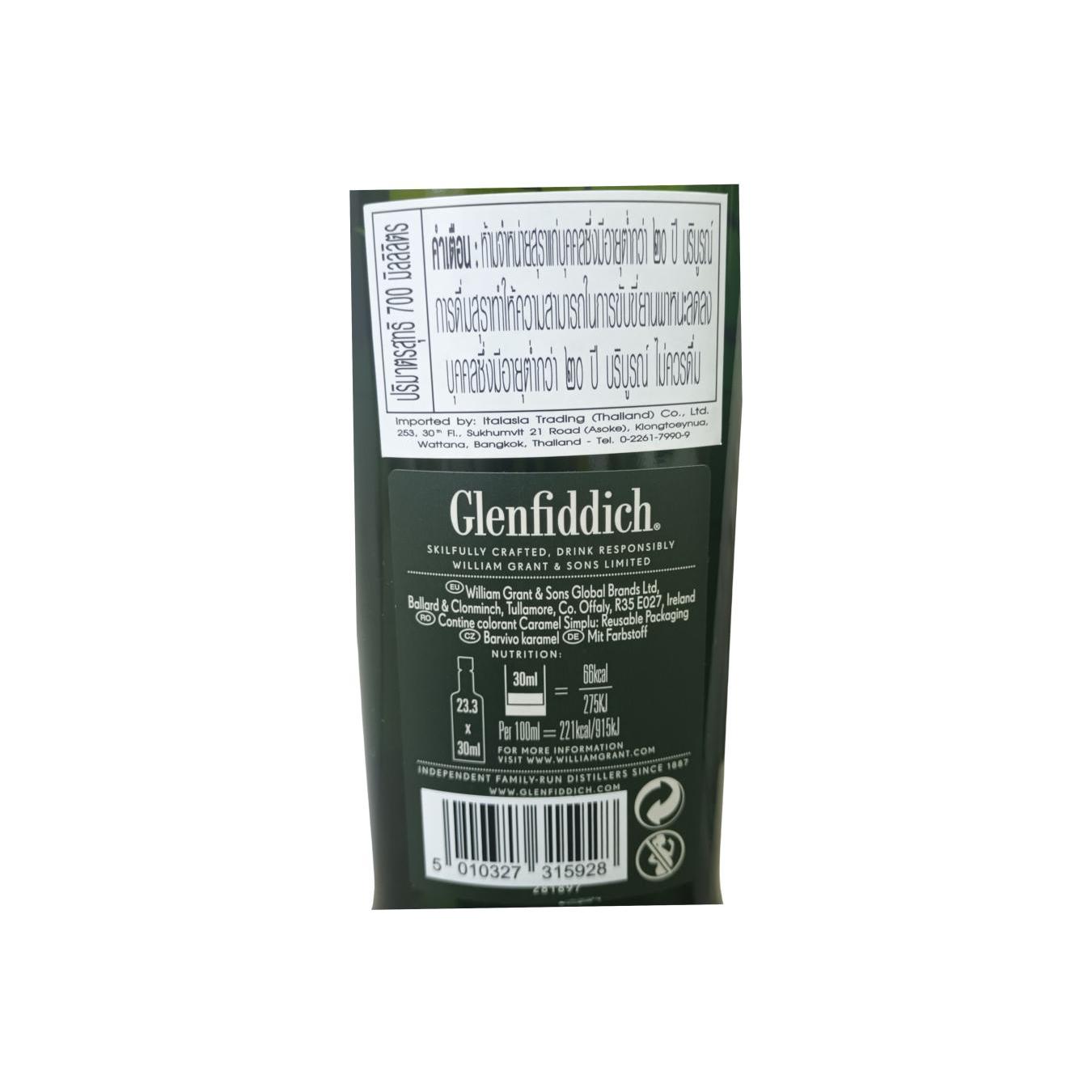Glenfiddich 12 Years Single Malt Whisky 2