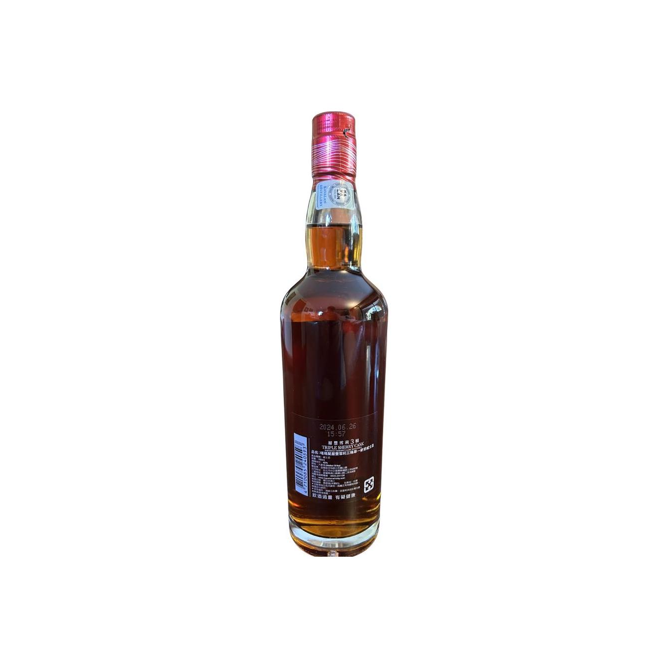 Kavalan Single Malt Whisky 2