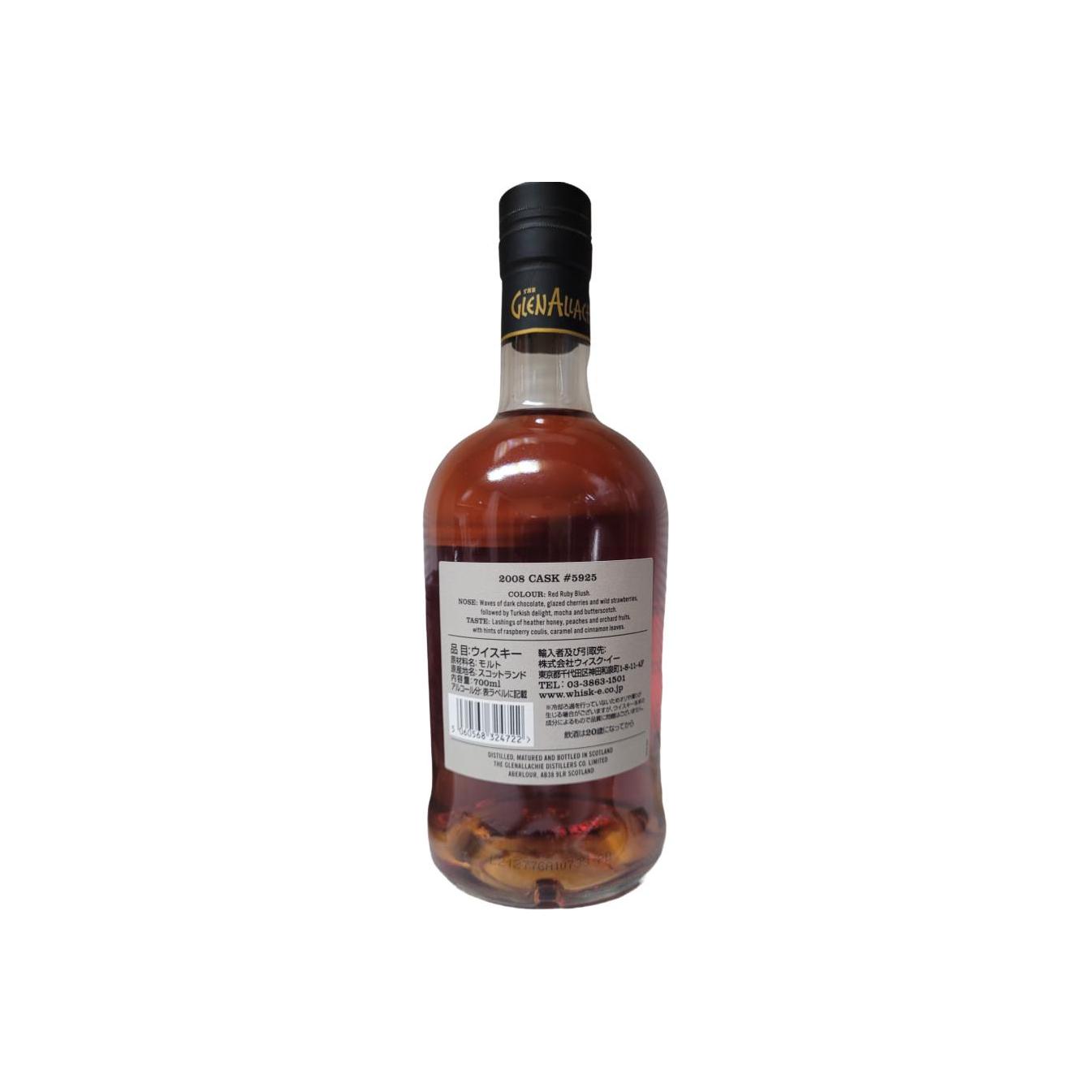 Glenallachie 2008 2
