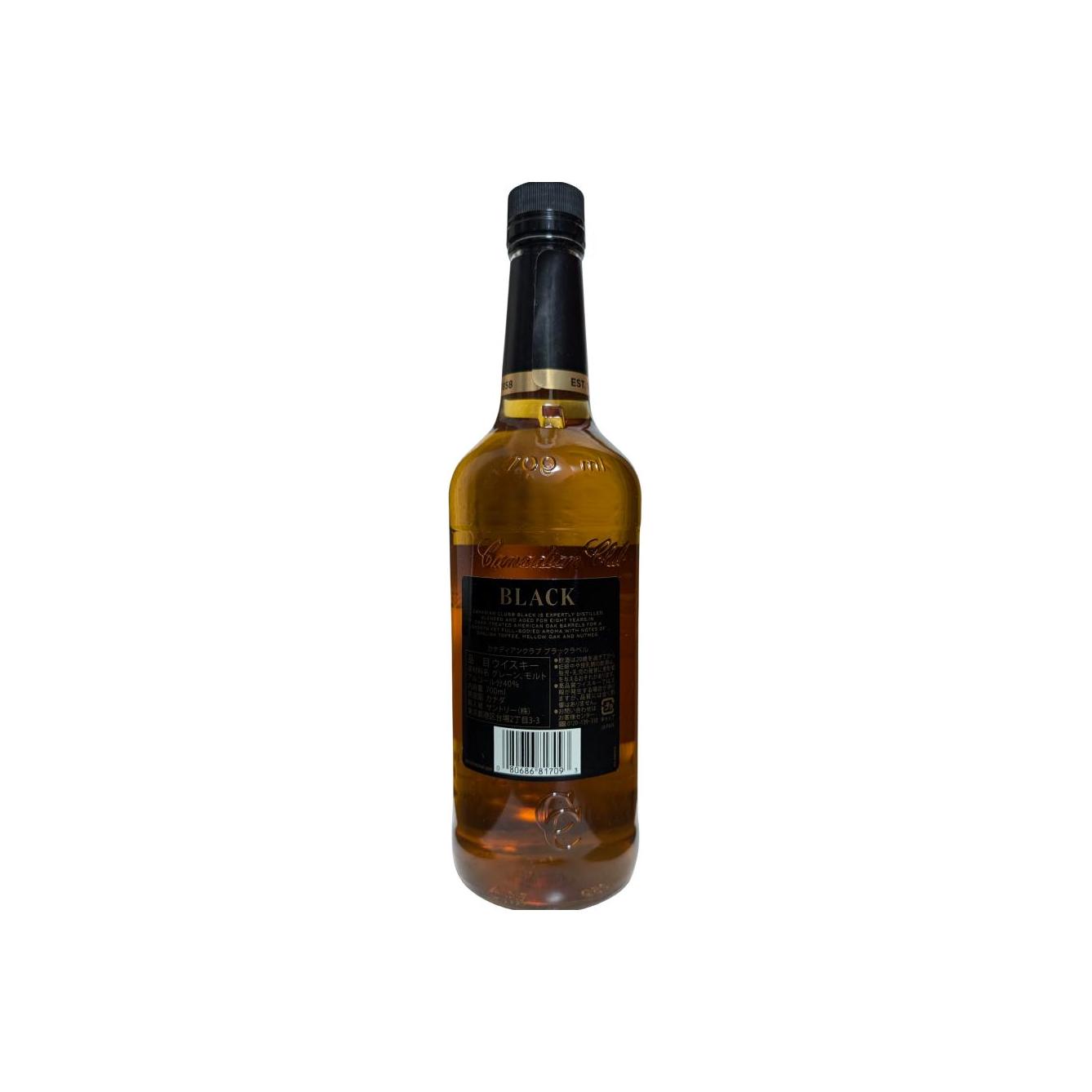 Canadian Club 08-year-old 2