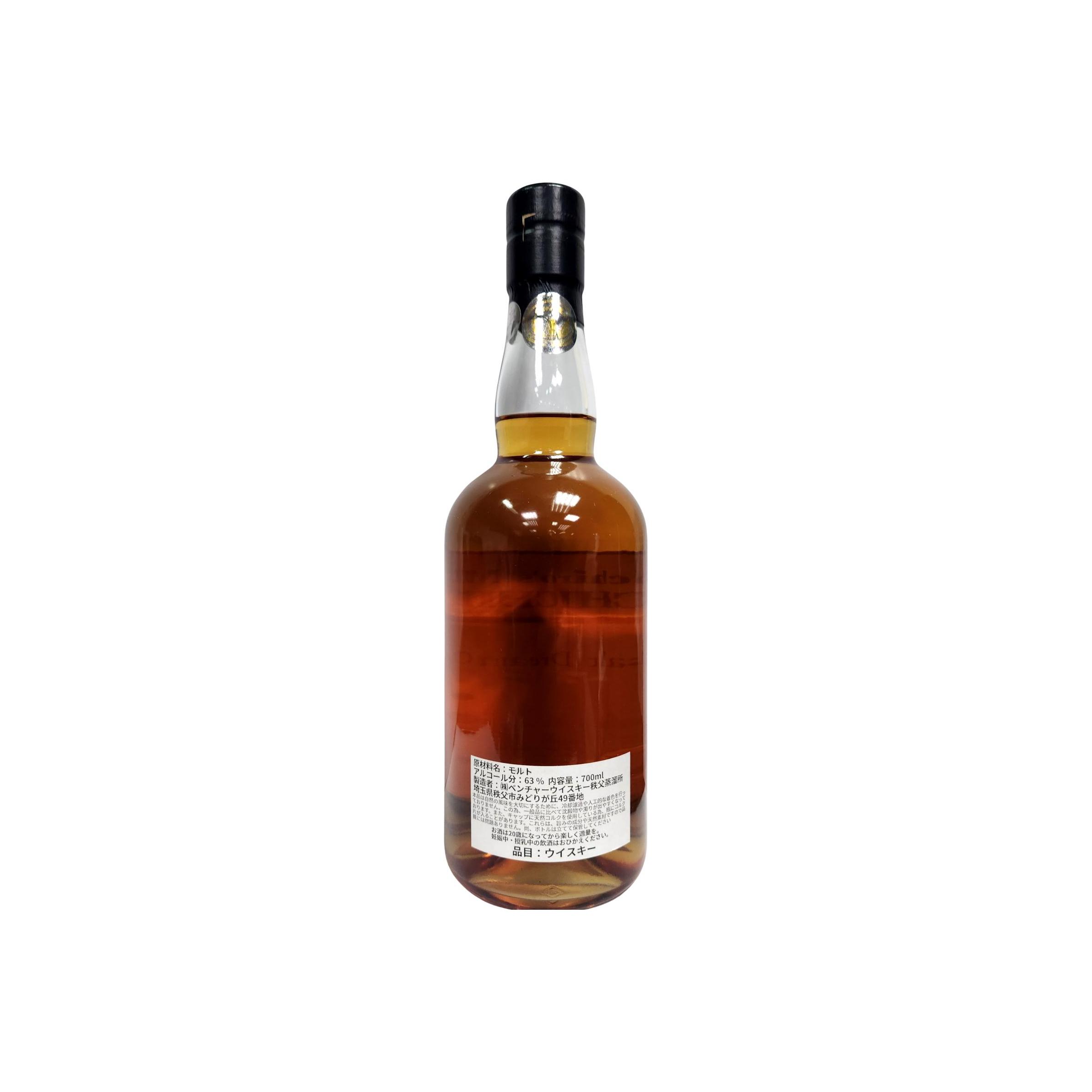 Chichibu 2010 Single Malt Whisky 2