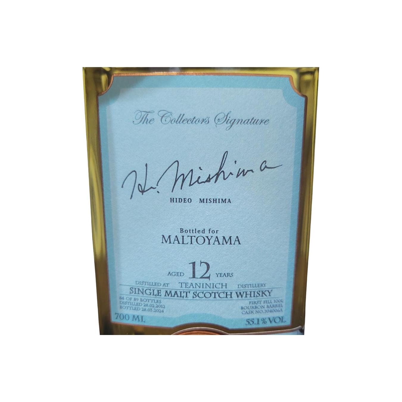 Teaninich 2012 12 Years Single Malt Whisky