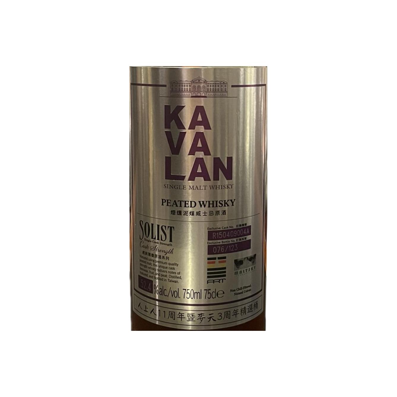 Kavalan 2015 9 Years Single Malt Whisky