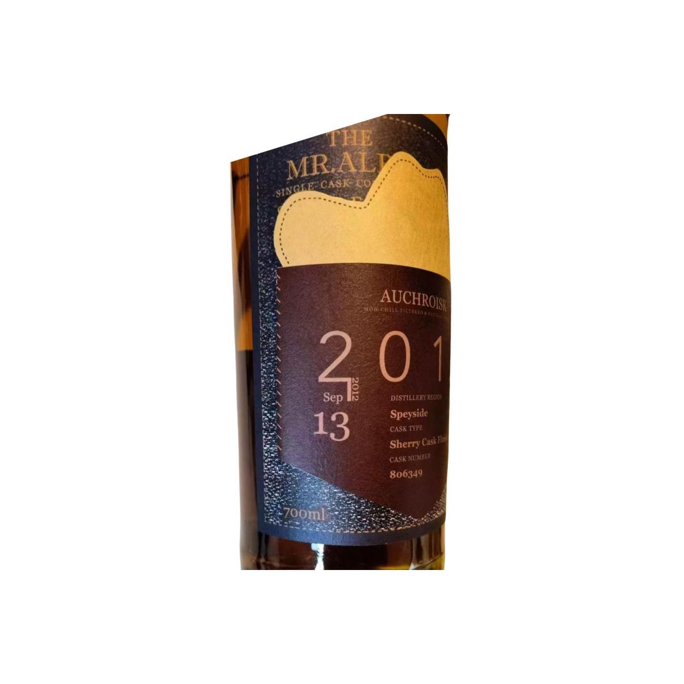 Auchroisk 2012 Single Malt Whisky
