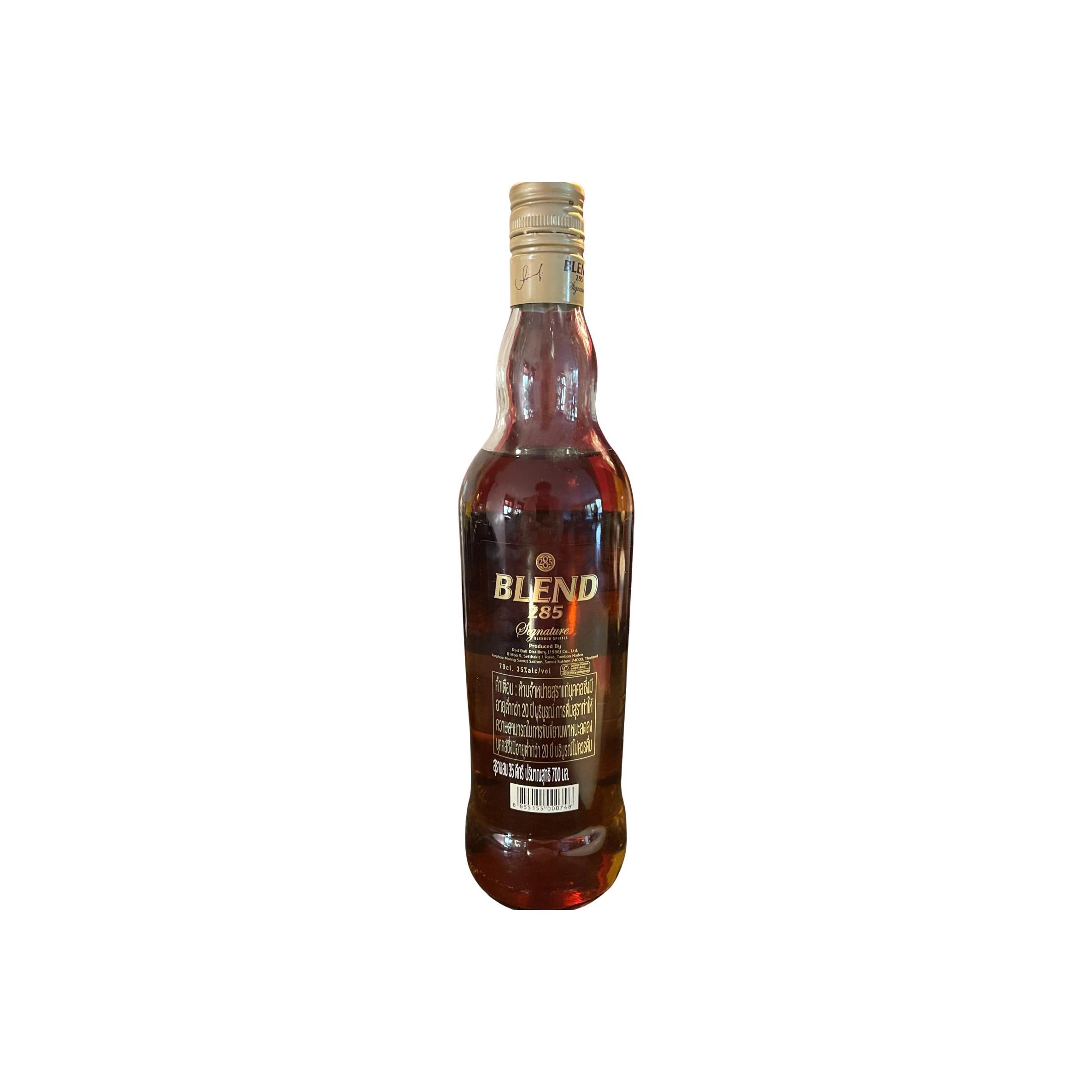 Blend 285 Signature 2