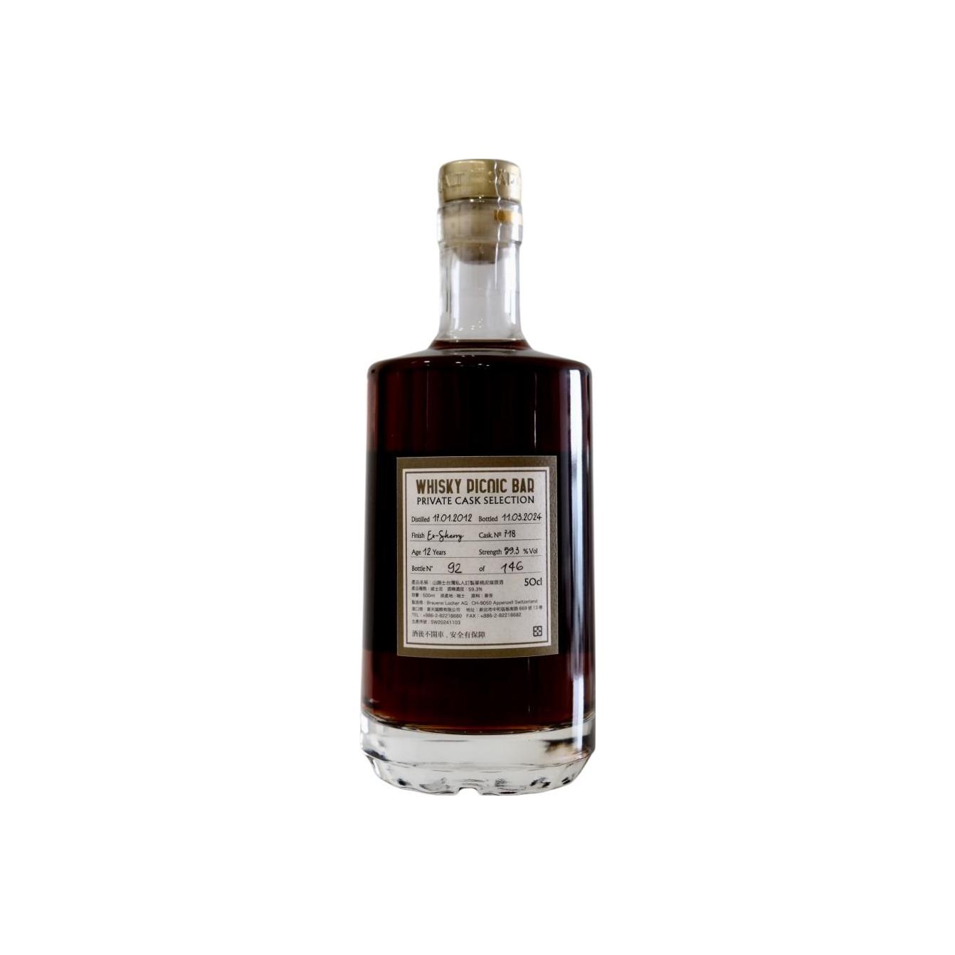 Appenzeller Single Malt 2012 2
