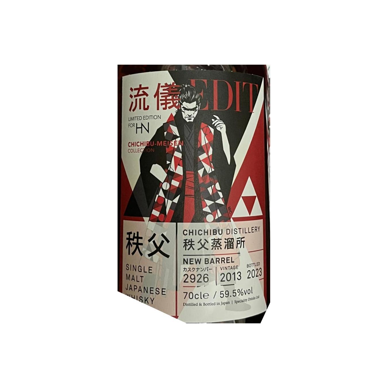Chichibu 2013 Single Malt Whisky 2