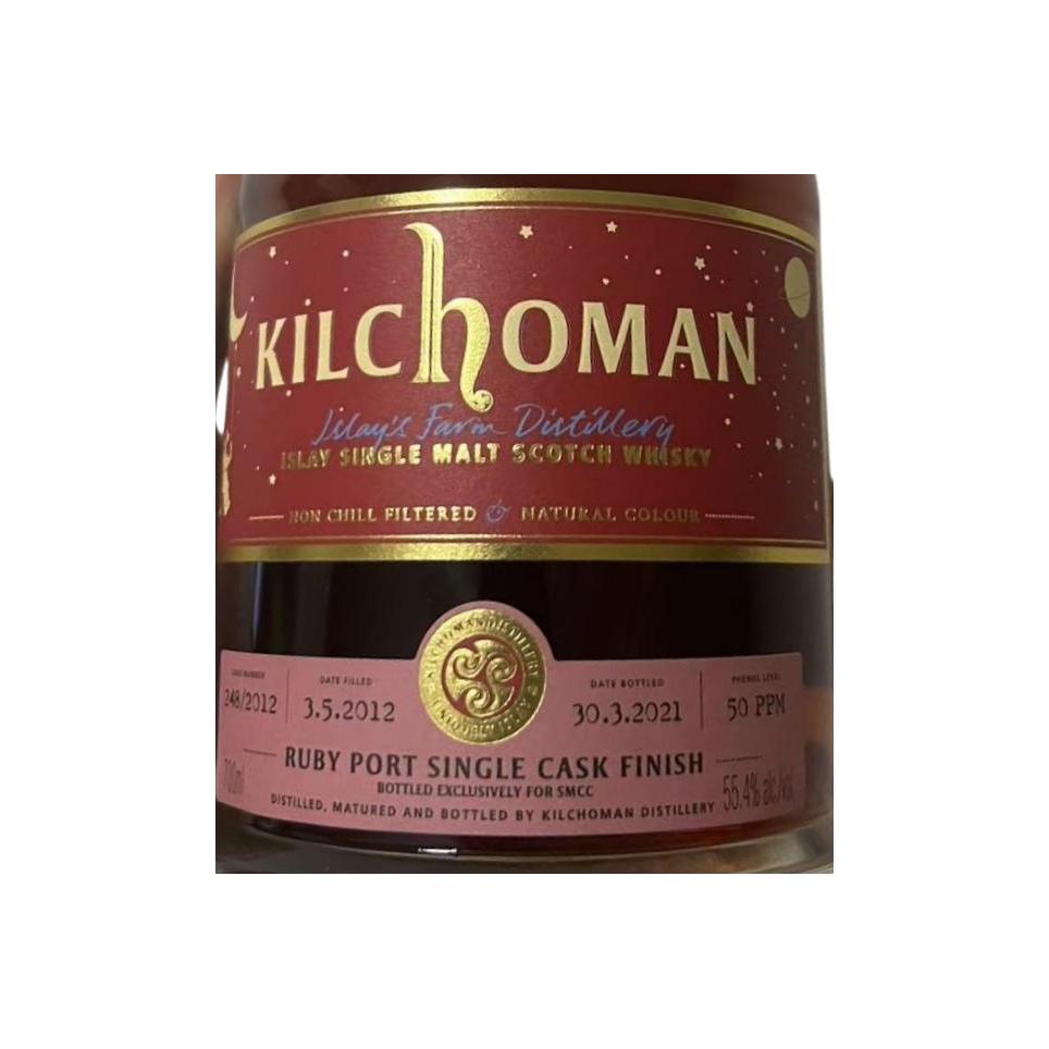 Kilchoman 2012 Single Malt Whisky