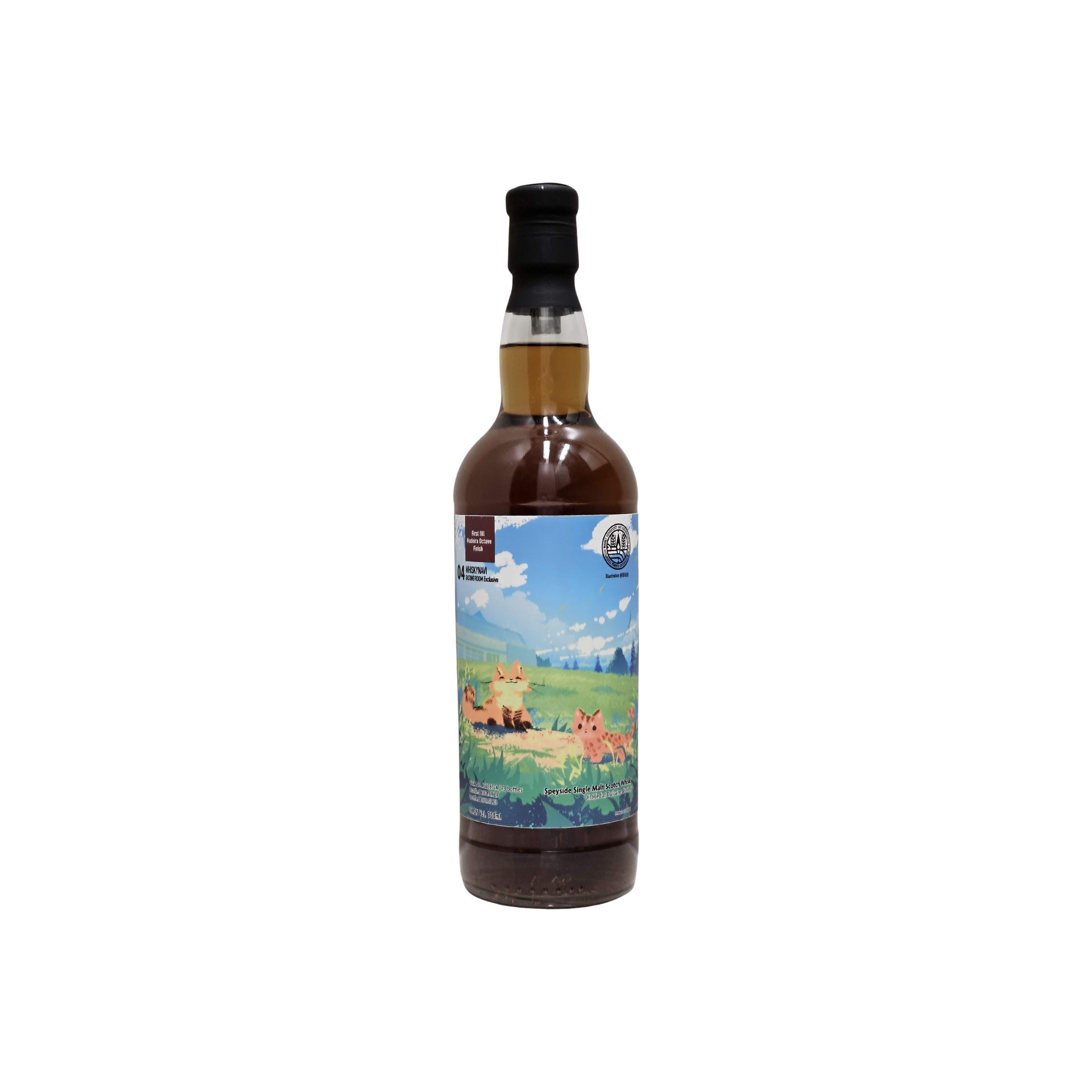 Dailuaine 2014 Single Malt Whisky