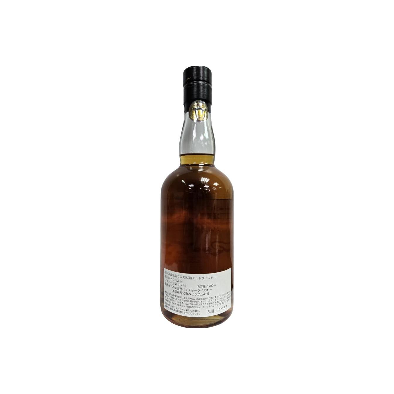 Chichibu 2013 10 Years Single Malt Whisky 2