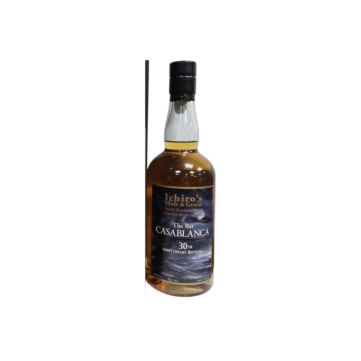 Chichibu Blended Whisky 3