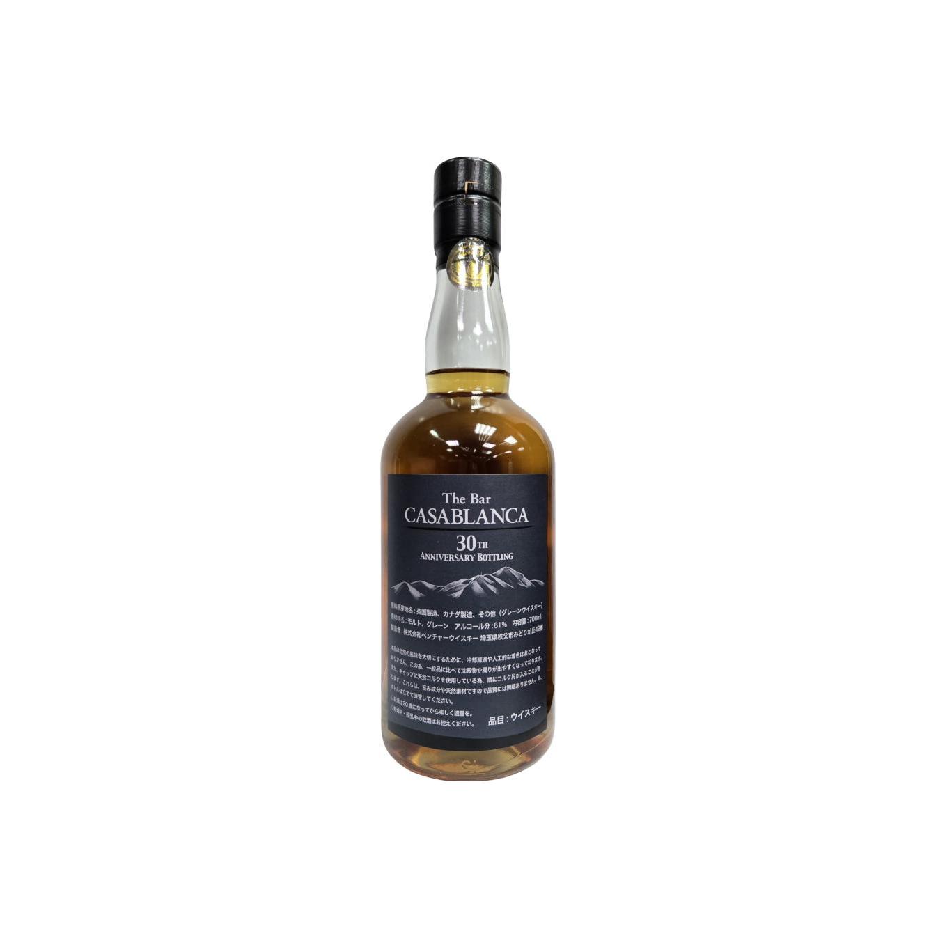 Chichibu Blended Whisky 2