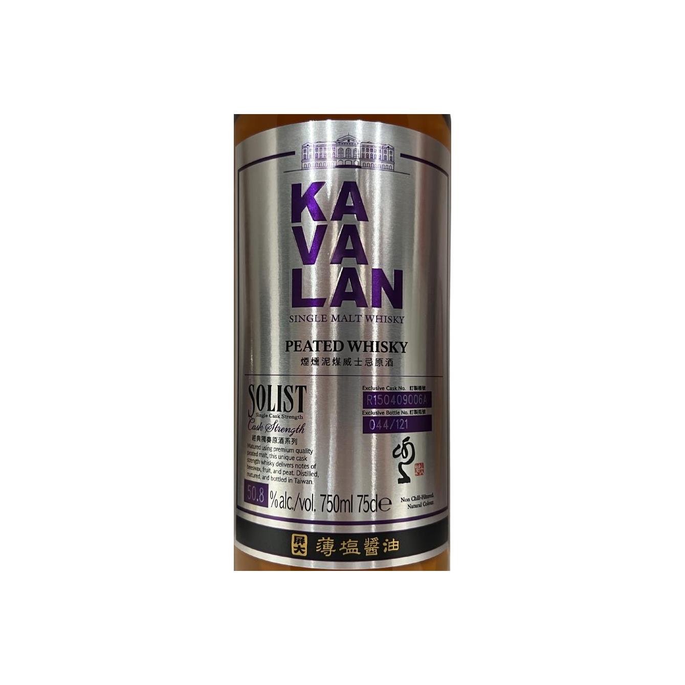 Kavalan 2015 Single Malt Whisky