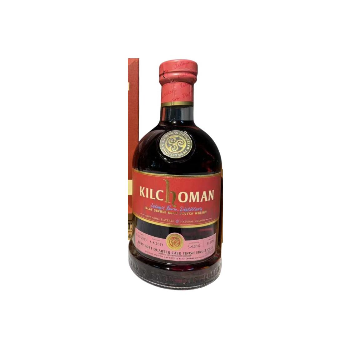 Kilchoman 2013 2