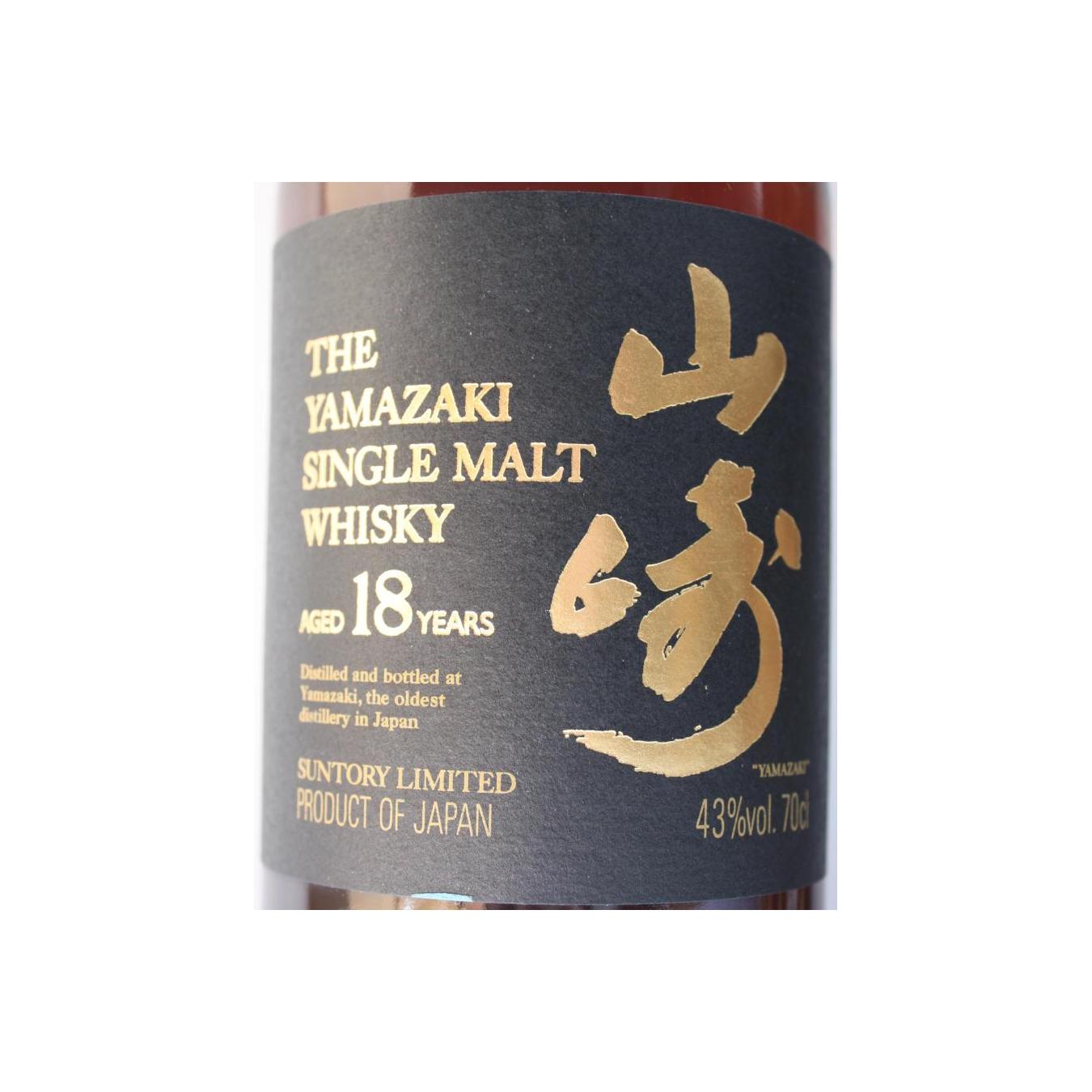 Yamazaki 18 Years Single Malt Whisky 2