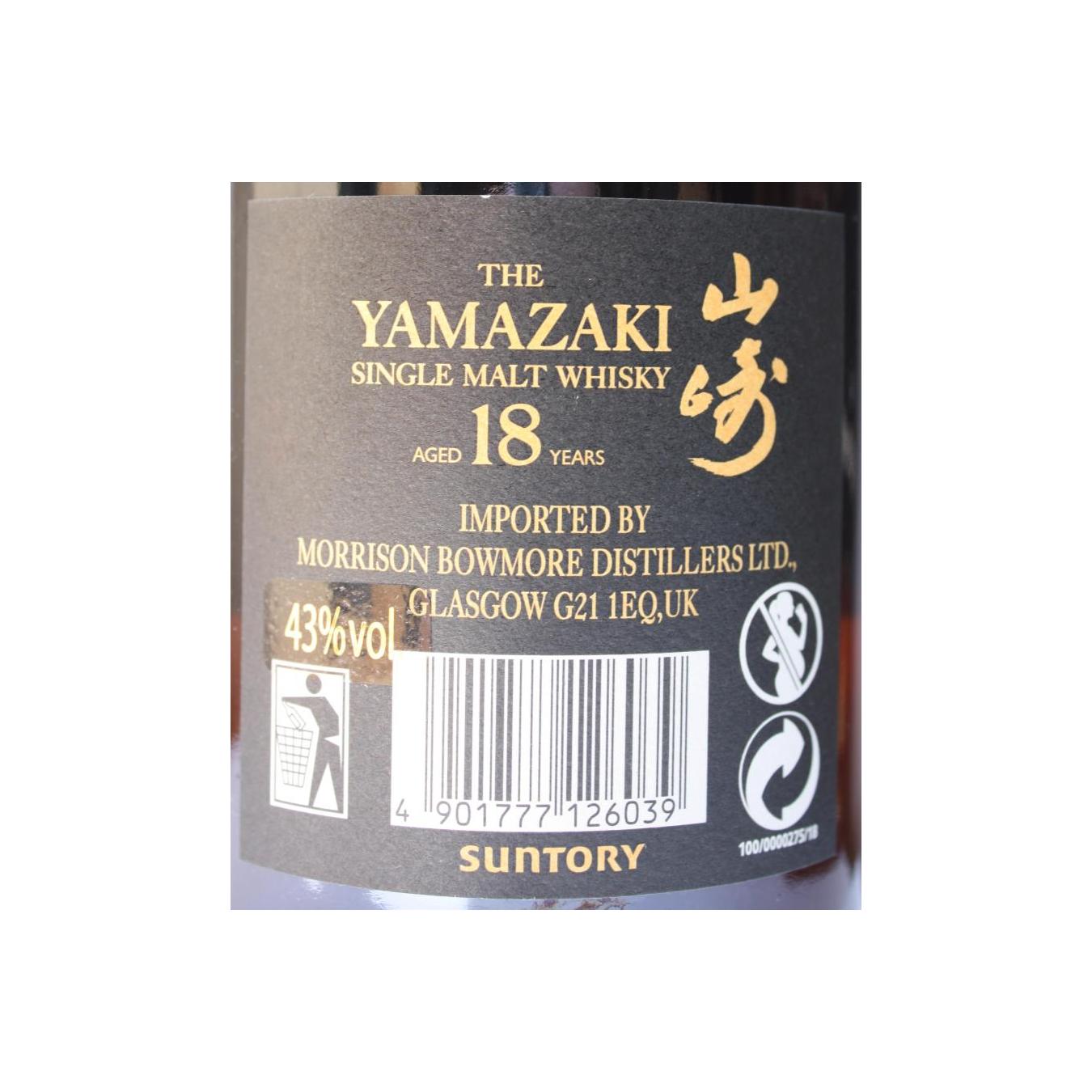 Yamazaki 18 Years Single Malt Whisky 3