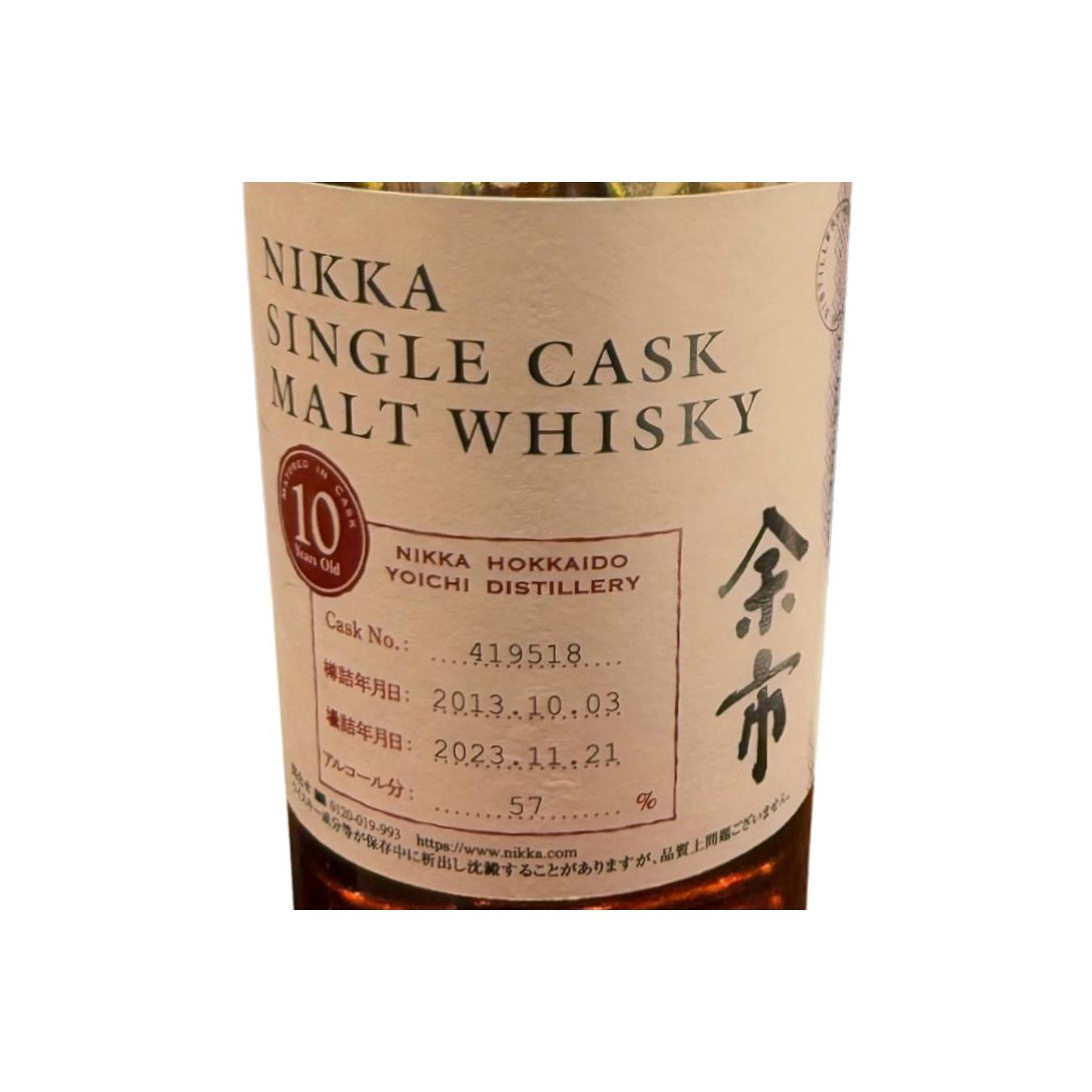 Yoichi 2013 10 Years Single Malt Whisky