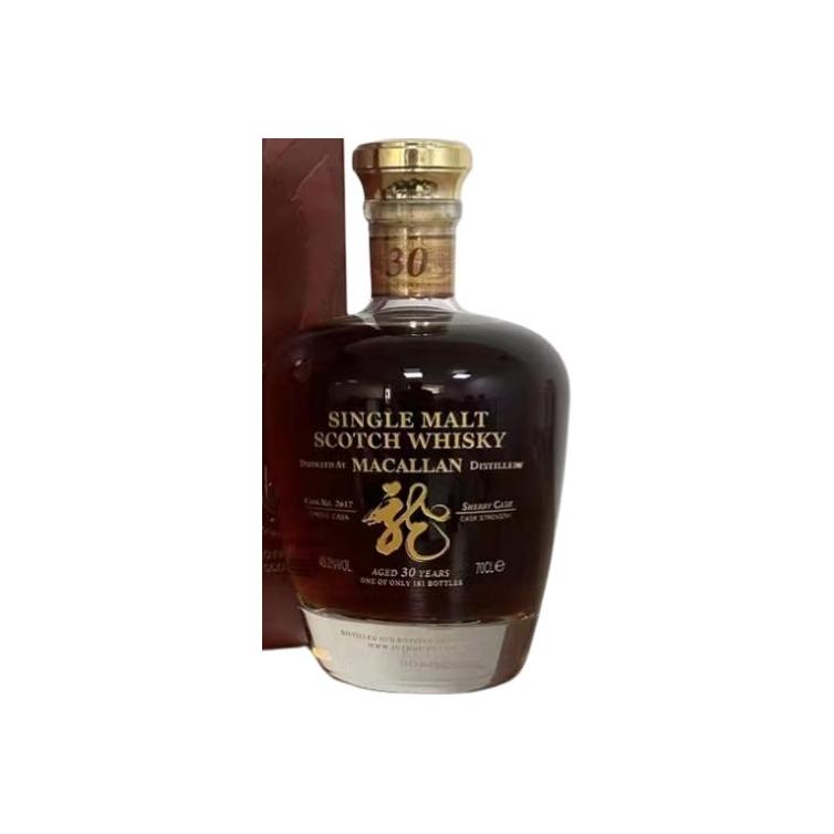 Macallan 30-year-old Joy 2