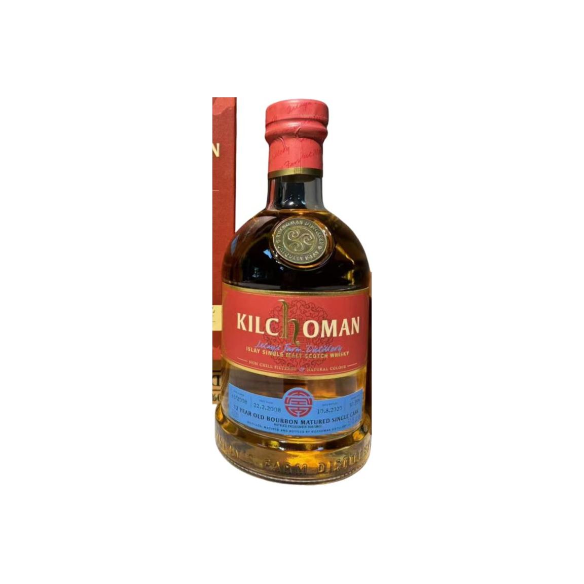 Kilchoman 2008 2