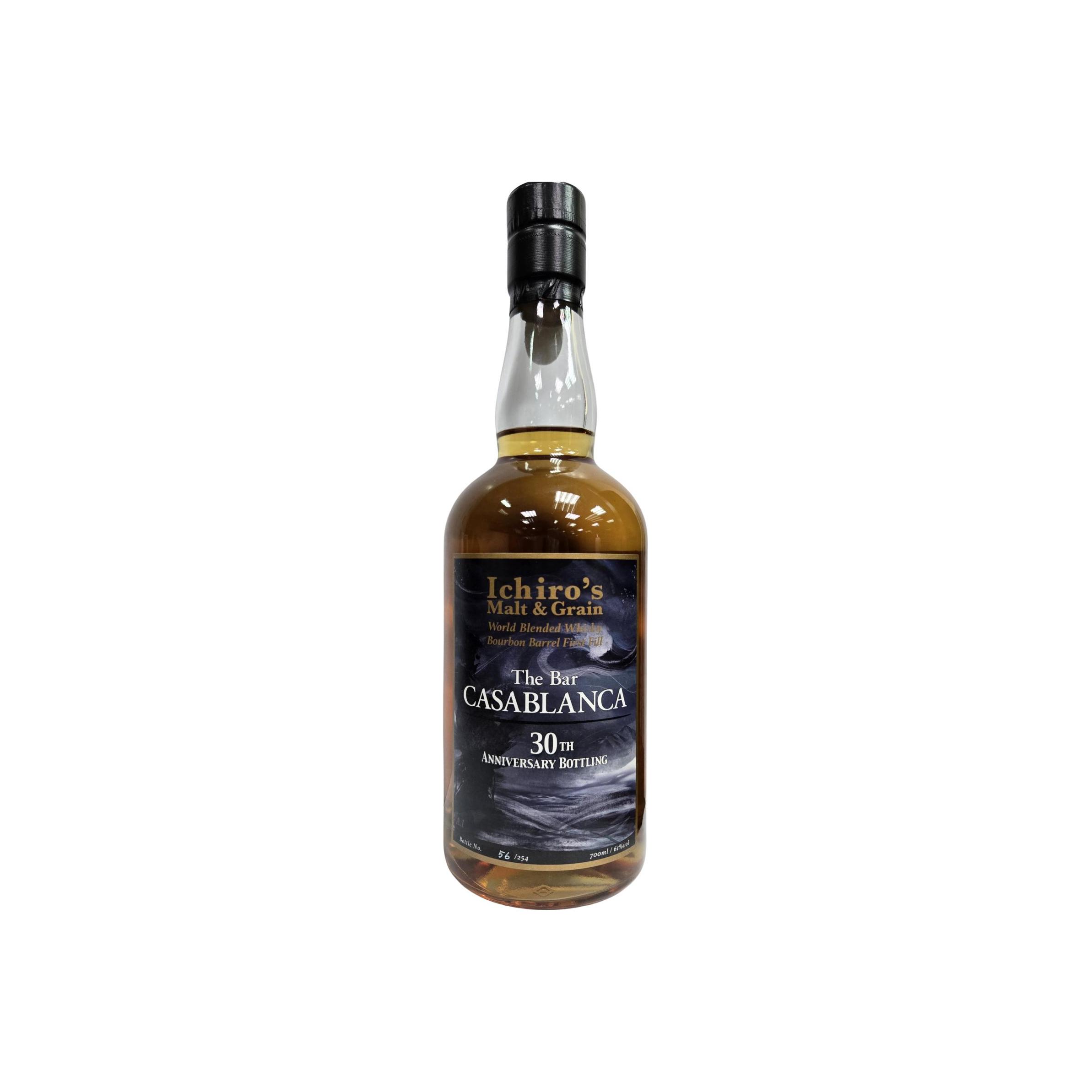 Chichibu Blended Whisky