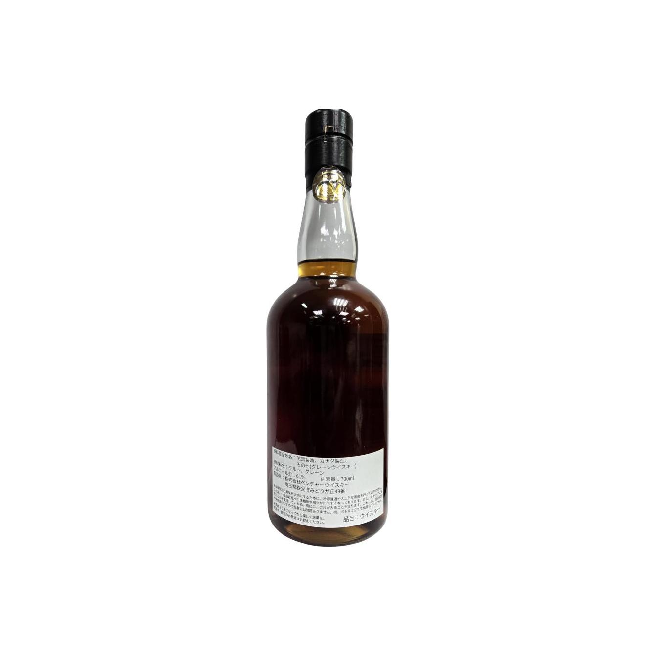 Chichibu Blended Whisky 2
