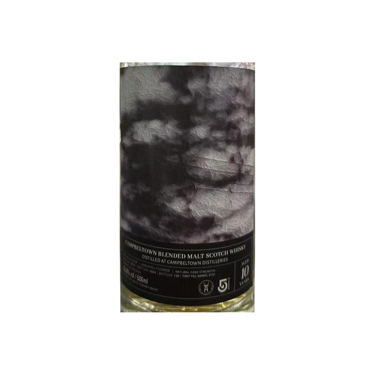 Campbeltown 2014 UD