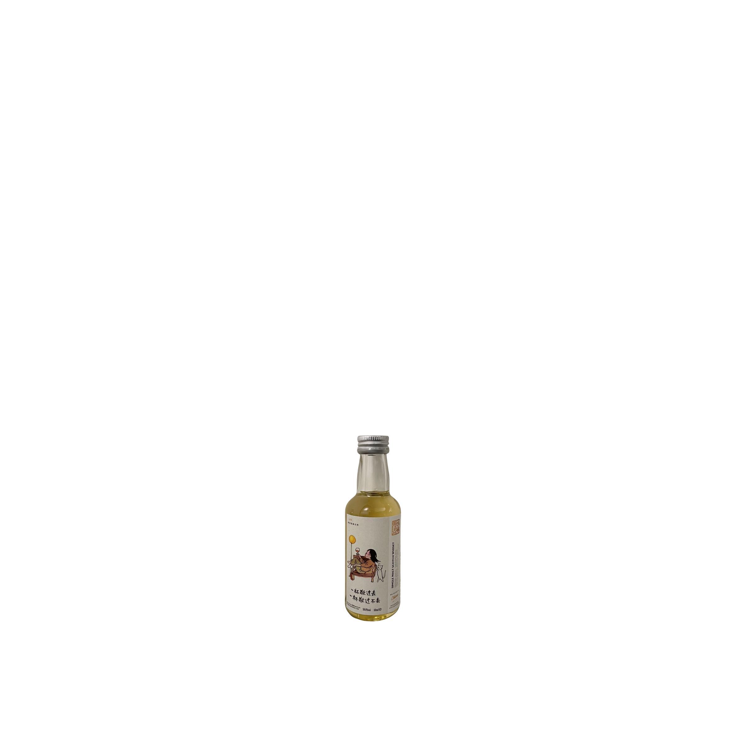Caol Ila 2009 11 Years Single Malt Whisky